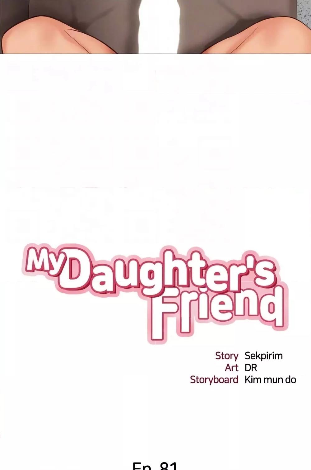 Doujin-Lc- อ่าน โดจิน มังฮวา เกาหลี ญี่ปุ่น จีน แปลไทย Daughter Friend ตอนที่ 1 2 3 4 5 6 7 8 9 10 11 12 13 14 ฟรี ไม่มีโฆษณา อ่าน โดจิน Manhwa เกาหลี ญี่ปุ่น จีน เรามีครบ คัดมาให้เน้นๆ โดจิน 18+ รับประกันความฟินโดย  Doujin Lc