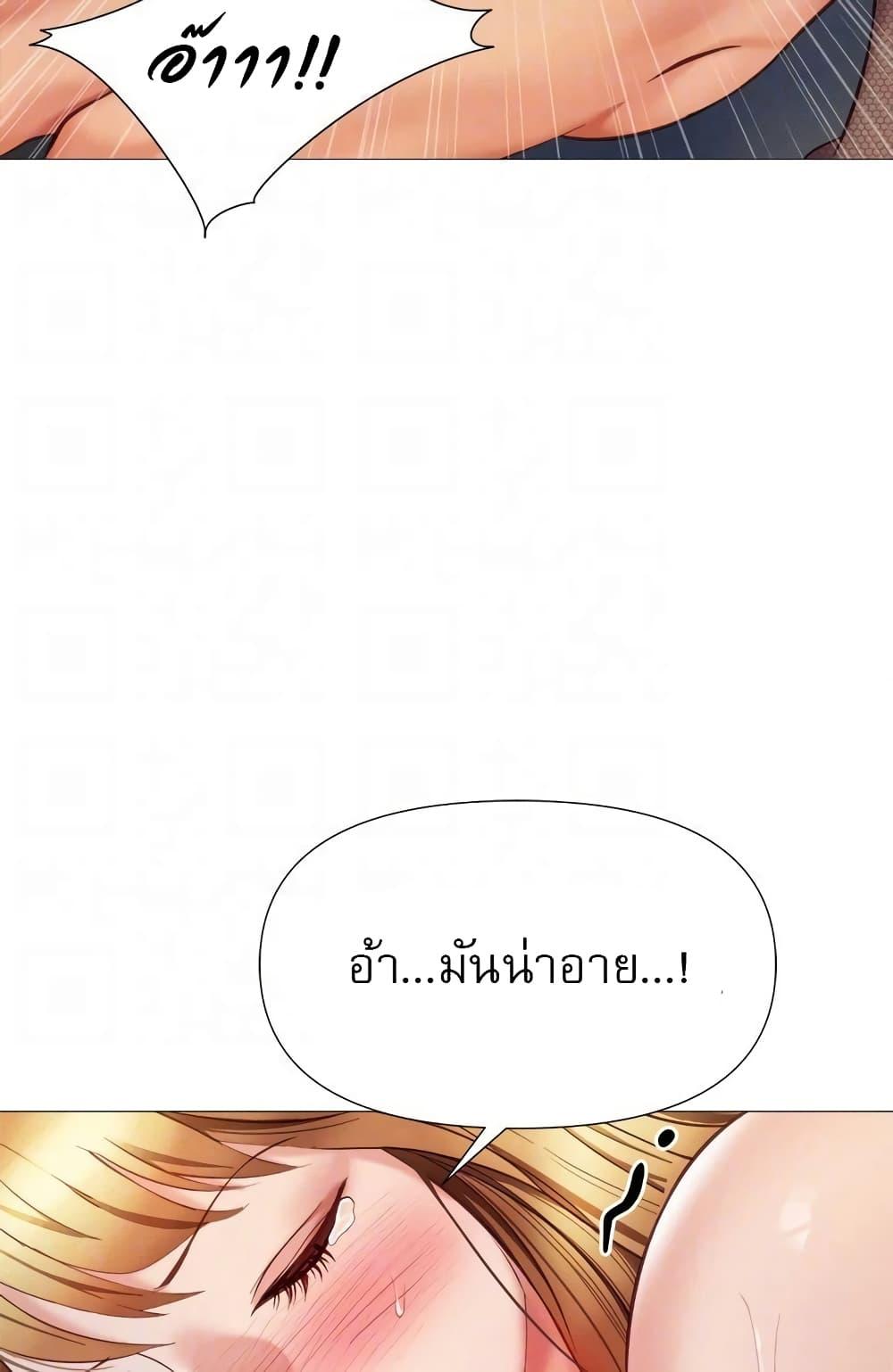 Doujin-Lc- อ่าน โดจิน มังฮวา เกาหลี ญี่ปุ่น จีน แปลไทย Daughter Friend ตอนที่ 1 2 3 4 5 6 7 8 9 10 11 12 13 14 ฟรี ไม่มีโฆษณา อ่าน โดจิน Manhwa เกาหลี ญี่ปุ่น จีน เรามีครบ คัดมาให้เน้นๆ โดจิน 18+ รับประกันความฟินโดย  Doujin Lc