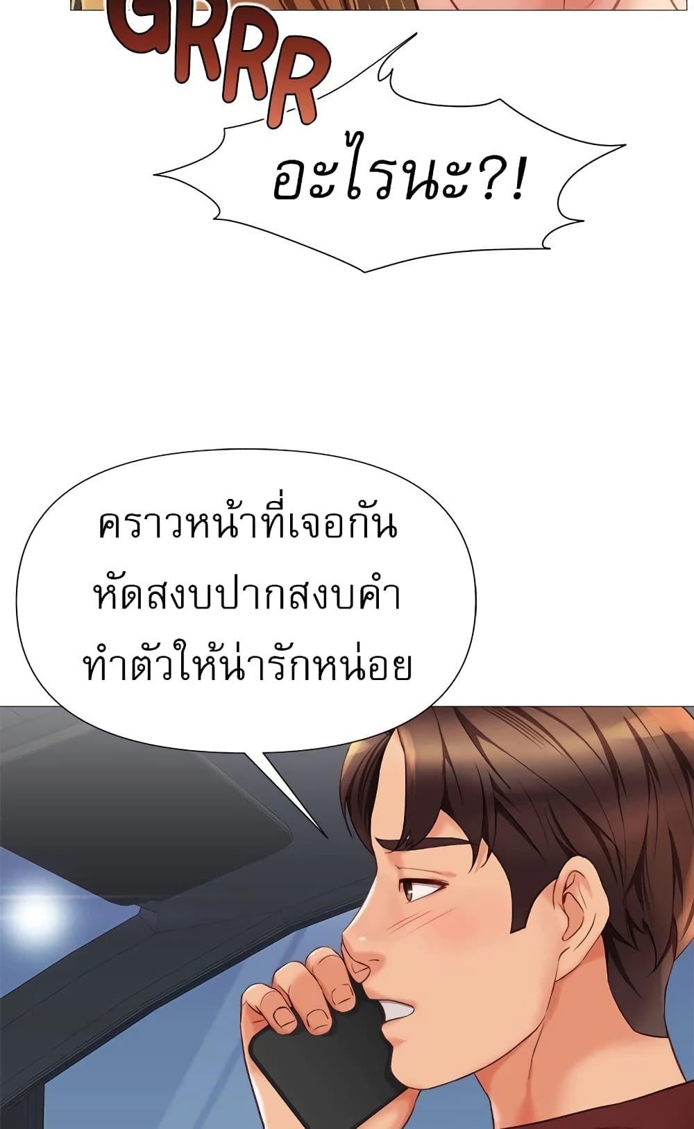 Doujin-Lc- อ่าน โดจิน มังฮวา เกาหลี ญี่ปุ่น จีน แปลไทย Daughter Friend ตอนที่ 1 2 3 4 5 6 7 8 9 10 11 12 13 14 ฟรี ไม่มีโฆษณา อ่าน โดจิน Manhwa เกาหลี ญี่ปุ่น จีน เรามีครบ คัดมาให้เน้นๆ โดจิน 18+ รับประกันความฟินโดย  Doujin Lc