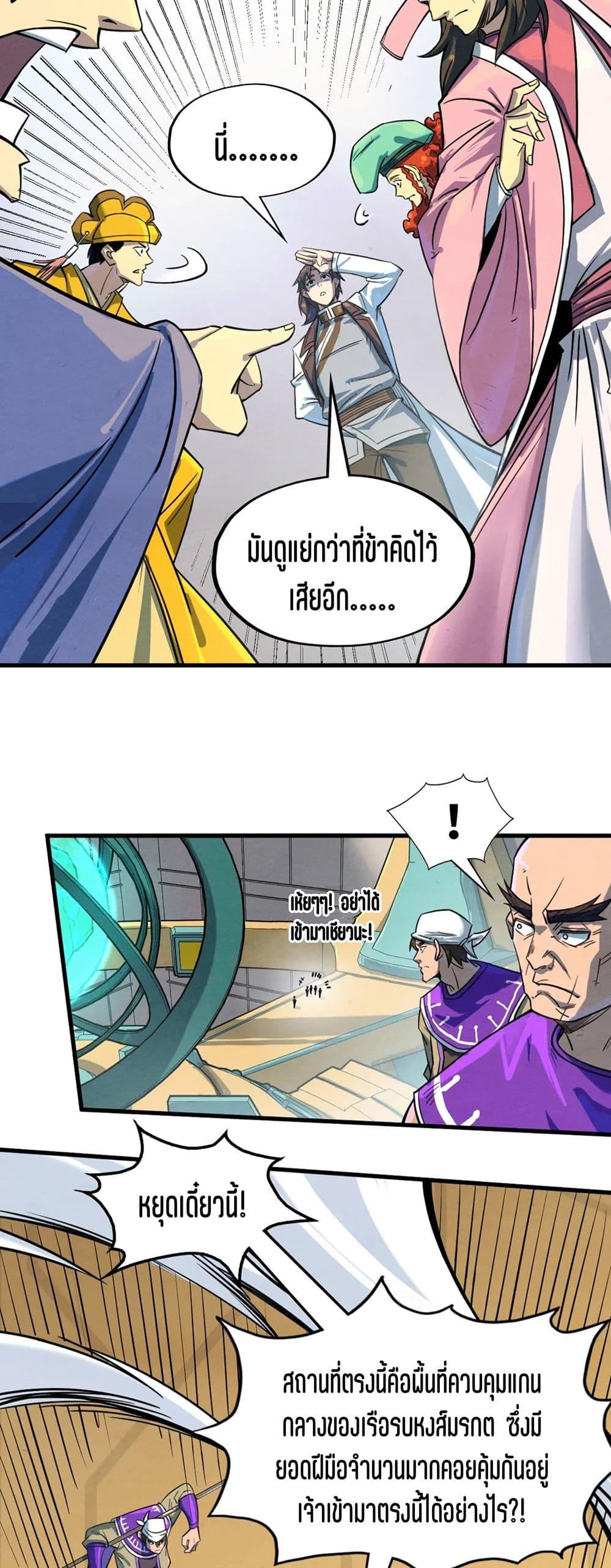 Manga-lc-com อ่านมังงะ อ่านการ์ตูน ออนไลน์ ฟรี The Eternal Supreme ตอนที่ 1 2 3 4 5 6 7 8 9 10 11 12 13 14 ฟรี ไม่มีโฆษณา Manga-lc - อ่าน มังงะ อ่าน การ์ตูน ออนไลน์ อ่านมังงะ ฟรี