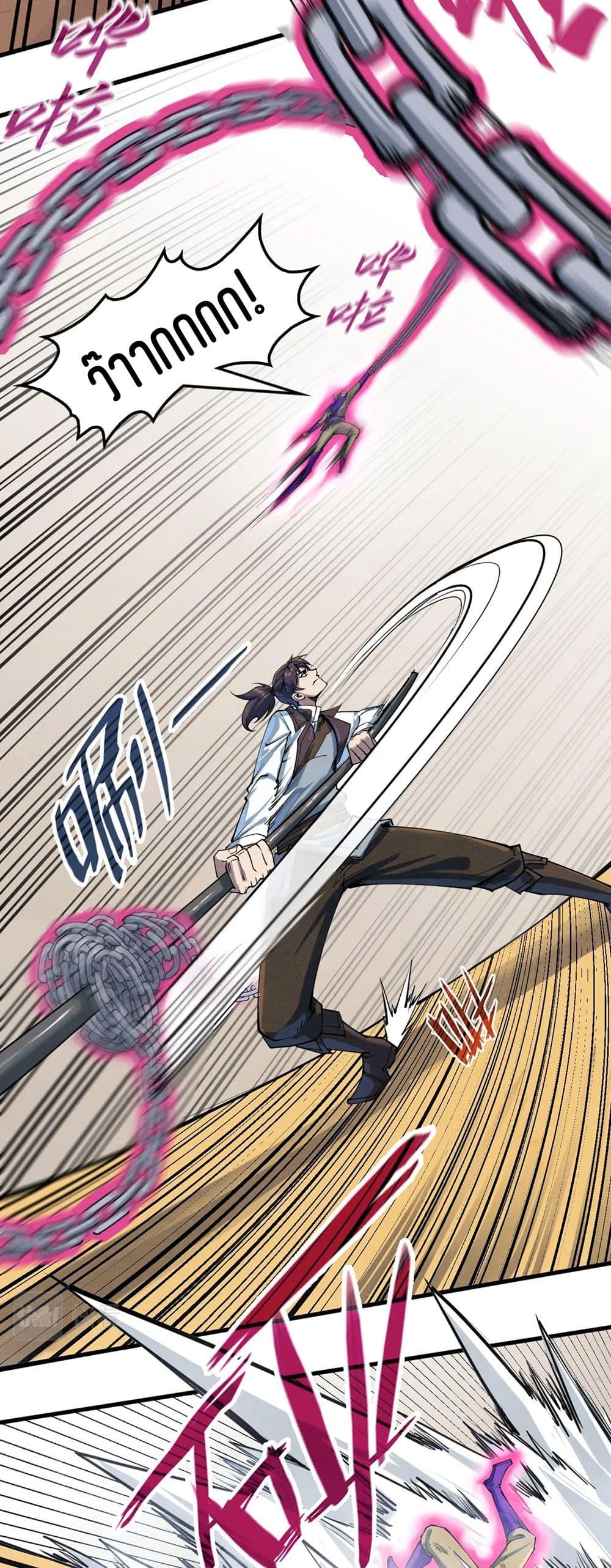 Manga-lc-com อ่านมังงะ อ่านการ์ตูน ออนไลน์ ฟรี The Eternal Supreme ตอนที่ 1 2 3 4 5 6 7 8 9 10 11 12 13 14 ฟรี ไม่มีโฆษณา Manga-lc - อ่าน มังงะ อ่าน การ์ตูน ออนไลน์ อ่านมังงะ ฟรี