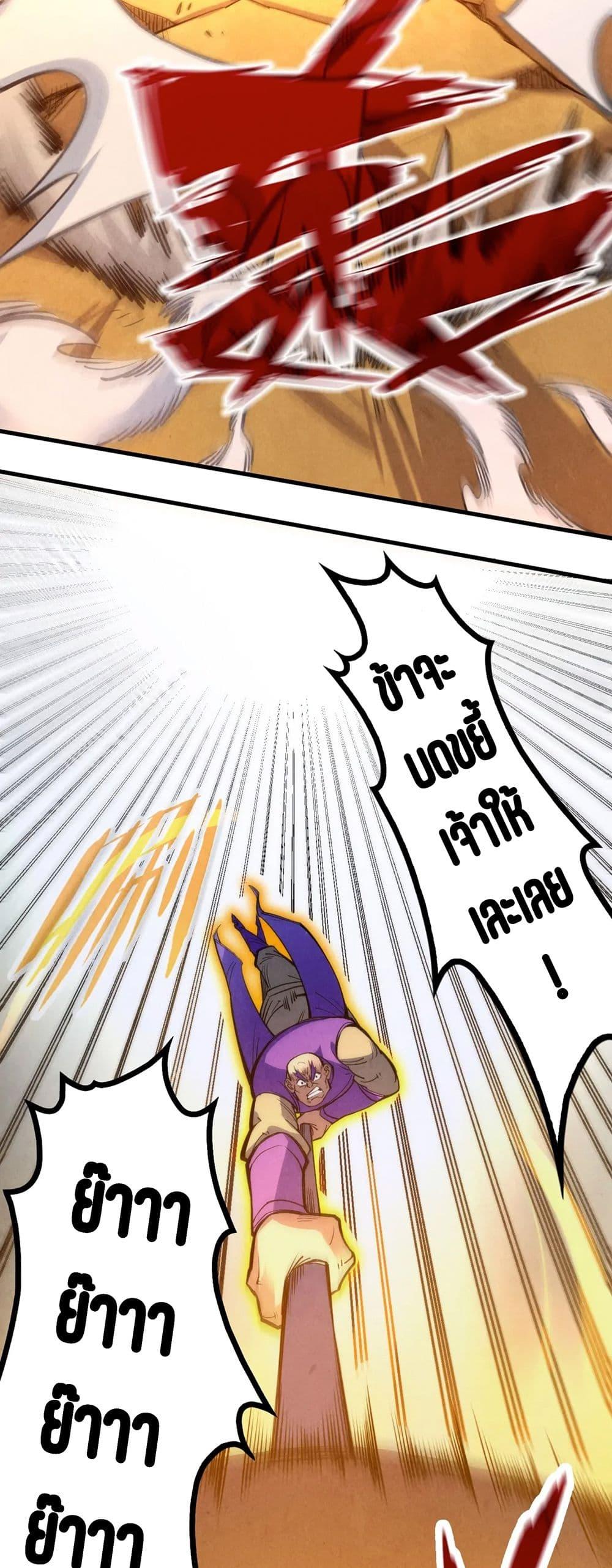 Manga-lc-com อ่านมังงะ อ่านการ์ตูน ออนไลน์ ฟรี The Eternal Supreme ตอนที่ 1 2 3 4 5 6 7 8 9 10 11 12 13 14 ฟรี ไม่มีโฆษณา Manga-lc - อ่าน มังงะ อ่าน การ์ตูน ออนไลน์ อ่านมังงะ ฟรี