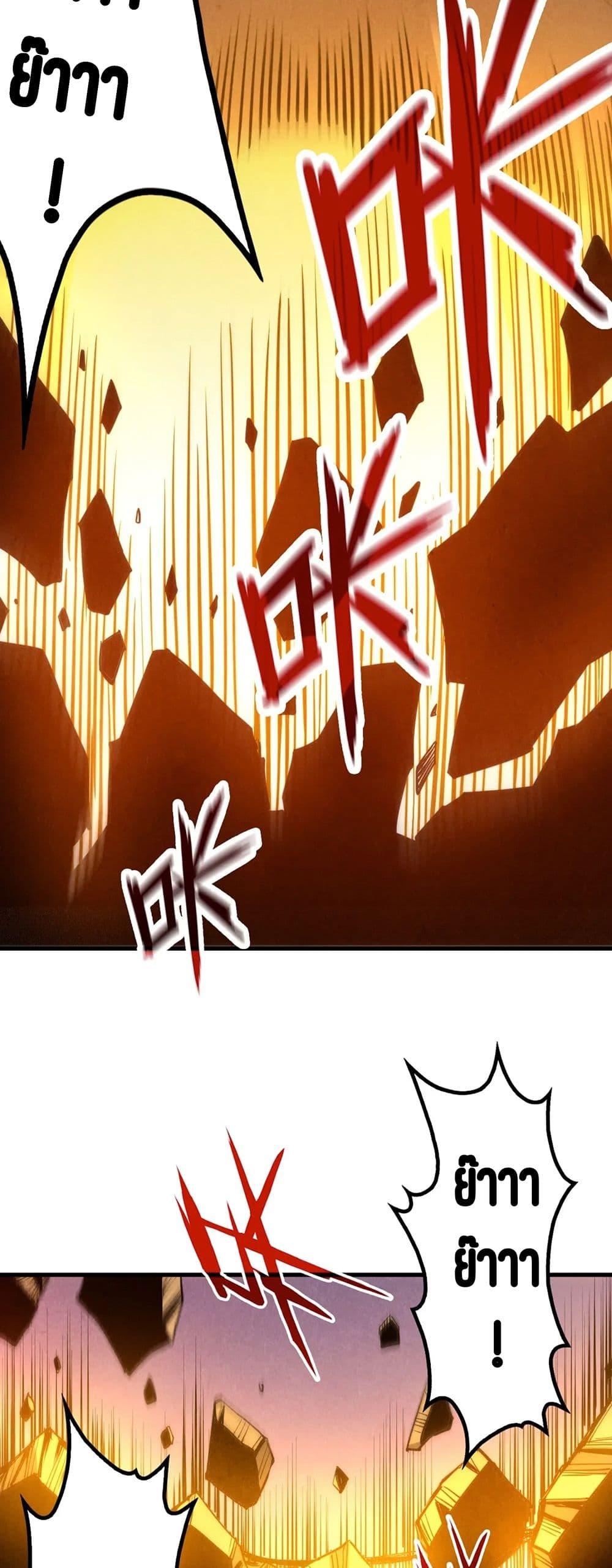 Manga-lc-com อ่านมังงะ อ่านการ์ตูน ออนไลน์ ฟรี The Eternal Supreme ตอนที่ 1 2 3 4 5 6 7 8 9 10 11 12 13 14 ฟรี ไม่มีโฆษณา Manga-lc - อ่าน มังงะ อ่าน การ์ตูน ออนไลน์ อ่านมังงะ ฟรี