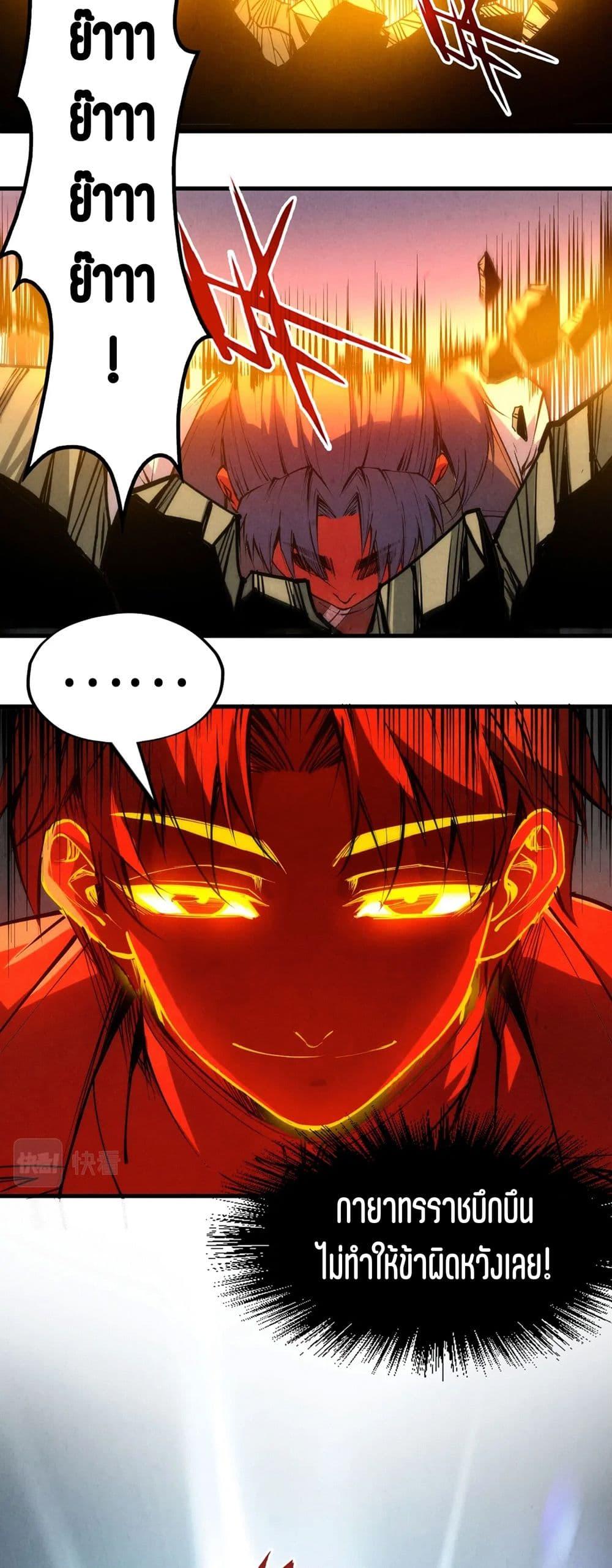 Manga-lc-com อ่านมังงะ อ่านการ์ตูน ออนไลน์ ฟรี The Eternal Supreme ตอนที่ 1 2 3 4 5 6 7 8 9 10 11 12 13 14 ฟรี ไม่มีโฆษณา Manga-lc - อ่าน มังงะ อ่าน การ์ตูน ออนไลน์ อ่านมังงะ ฟรี