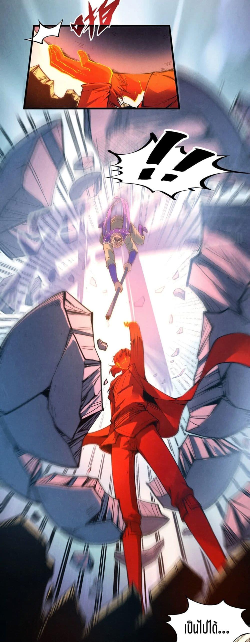 Manga-lc-com อ่านมังงะ อ่านการ์ตูน ออนไลน์ ฟรี The Eternal Supreme ตอนที่ 1 2 3 4 5 6 7 8 9 10 11 12 13 14 ฟรี ไม่มีโฆษณา Manga-lc - อ่าน มังงะ อ่าน การ์ตูน ออนไลน์ อ่านมังงะ ฟรี