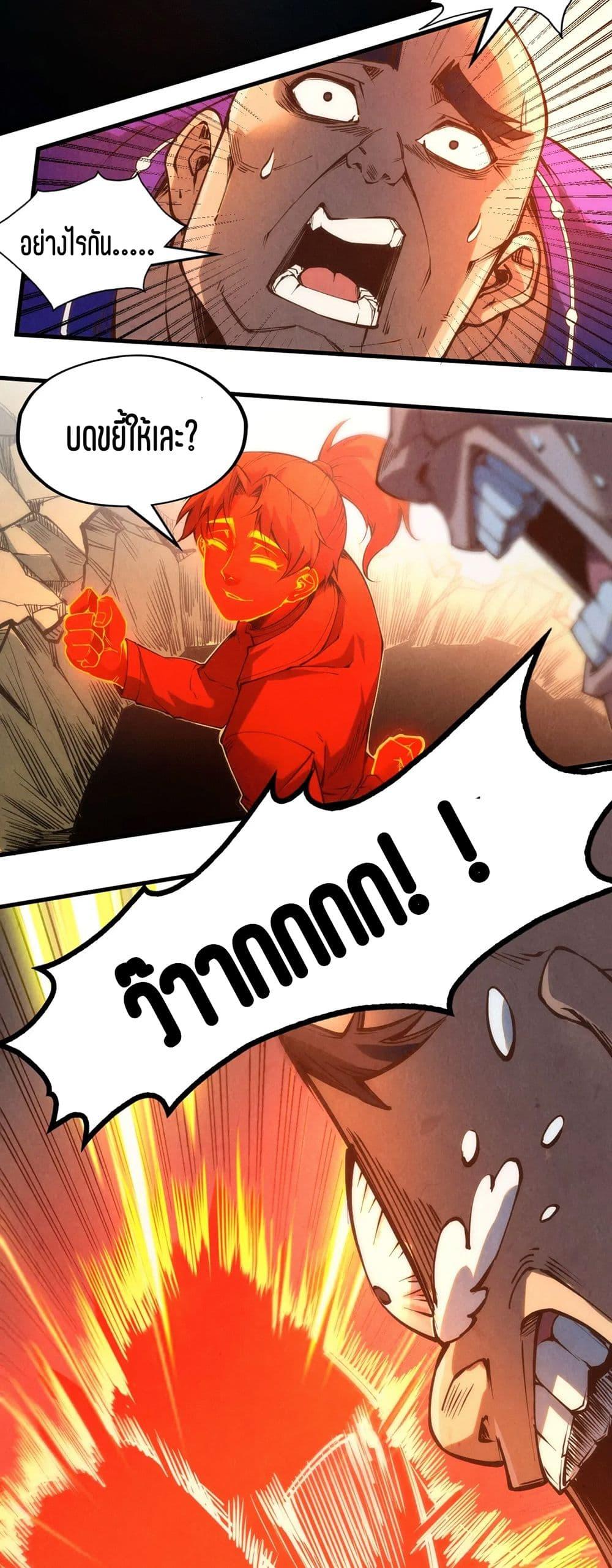 Manga-lc-com อ่านมังงะ อ่านการ์ตูน ออนไลน์ ฟรี The Eternal Supreme ตอนที่ 1 2 3 4 5 6 7 8 9 10 11 12 13 14 ฟรี ไม่มีโฆษณา Manga-lc - อ่าน มังงะ อ่าน การ์ตูน ออนไลน์ อ่านมังงะ ฟรี