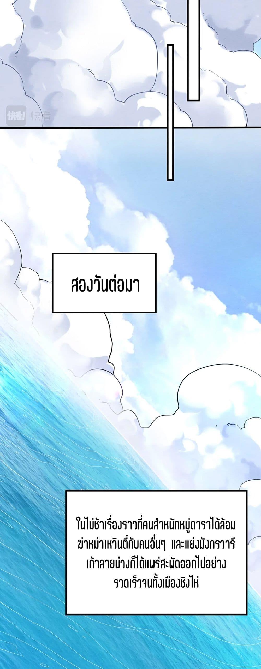 Manga-lc-com อ่านมังงะ อ่านการ์ตูน ออนไลน์ ฟรี The Eternal Supreme ตอนที่ 1 2 3 4 5 6 7 8 9 10 11 12 13 14 ฟรี ไม่มีโฆษณา Manga-lc - อ่าน มังงะ อ่าน การ์ตูน ออนไลน์ อ่านมังงะ ฟรี