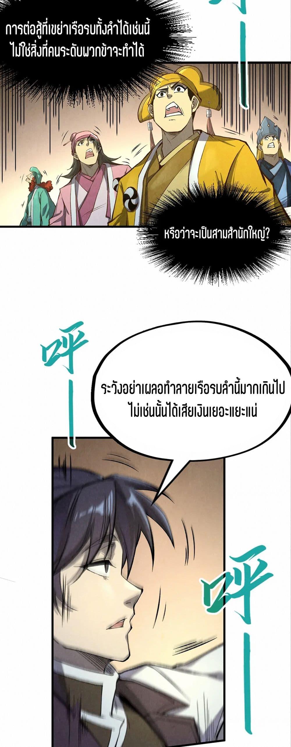 Manga-lc-com อ่านมังงะ อ่านการ์ตูน ออนไลน์ ฟรี The Eternal Supreme ตอนที่ 1 2 3 4 5 6 7 8 9 10 11 12 13 14 ฟรี ไม่มีโฆษณา Manga-lc - อ่าน มังงะ อ่าน การ์ตูน ออนไลน์ อ่านมังงะ ฟรี