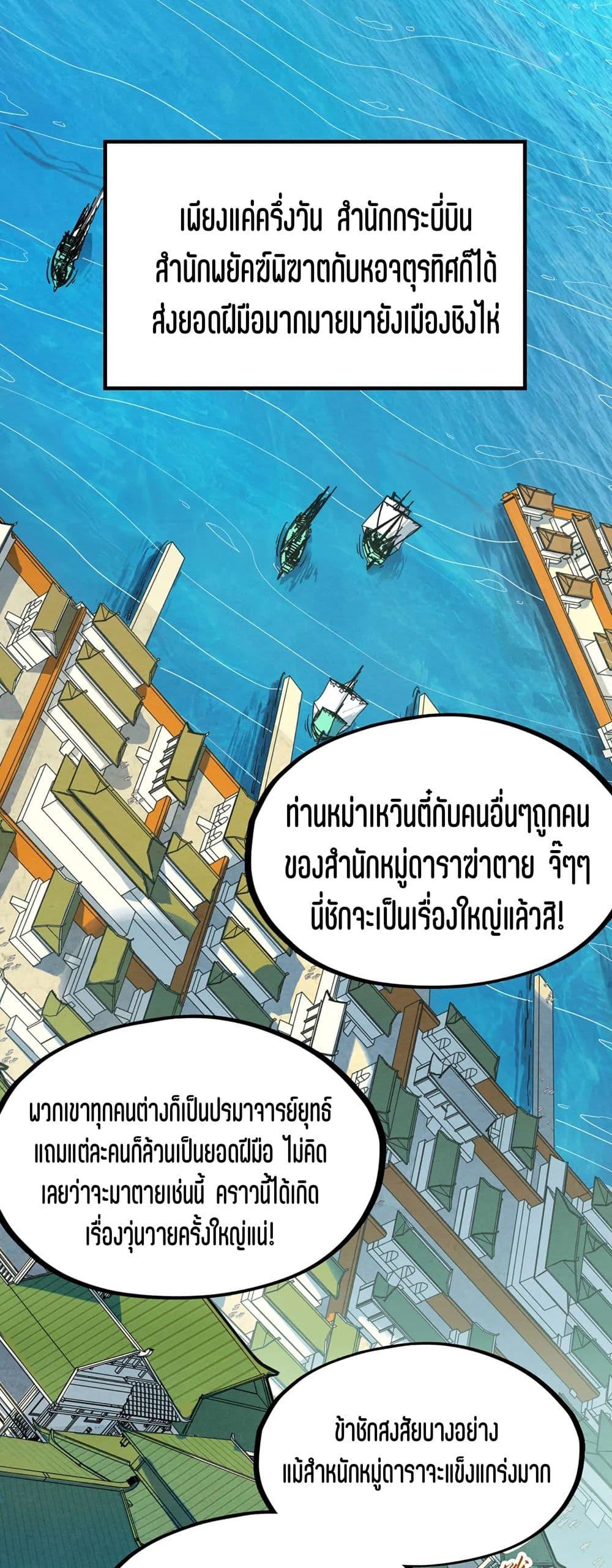 Manga-lc-com อ่านมังงะ อ่านการ์ตูน ออนไลน์ ฟรี The Eternal Supreme ตอนที่ 1 2 3 4 5 6 7 8 9 10 11 12 13 14 ฟรี ไม่มีโฆษณา Manga-lc - อ่าน มังงะ อ่าน การ์ตูน ออนไลน์ อ่านมังงะ ฟรี