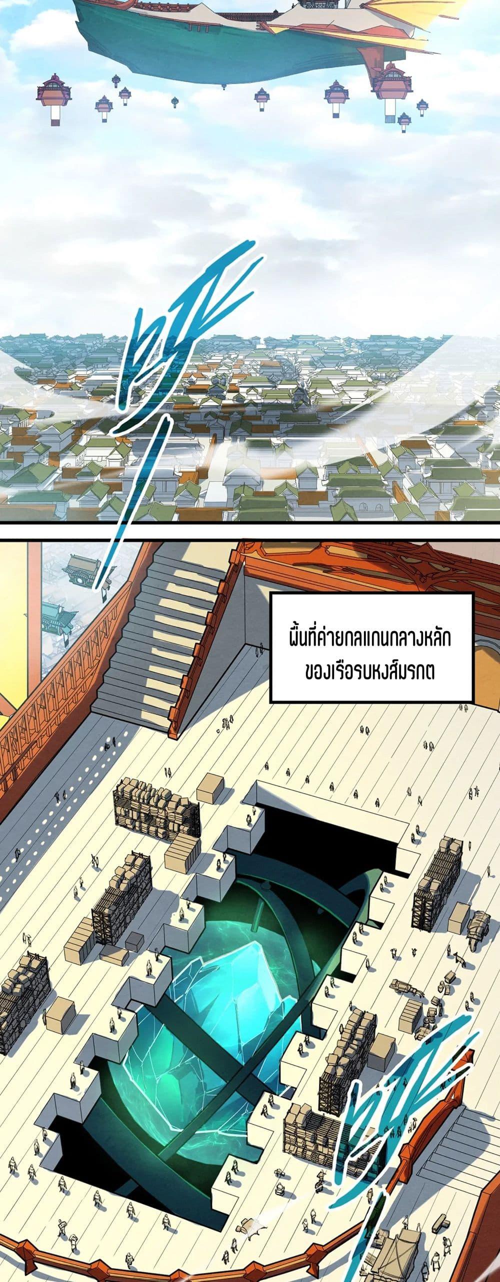 Manga-lc-com อ่านมังงะ อ่านการ์ตูน ออนไลน์ ฟรี The Eternal Supreme ตอนที่ 1 2 3 4 5 6 7 8 9 10 11 12 13 14 ฟรี ไม่มีโฆษณา Manga-lc - อ่าน มังงะ อ่าน การ์ตูน ออนไลน์ อ่านมังงะ ฟรี