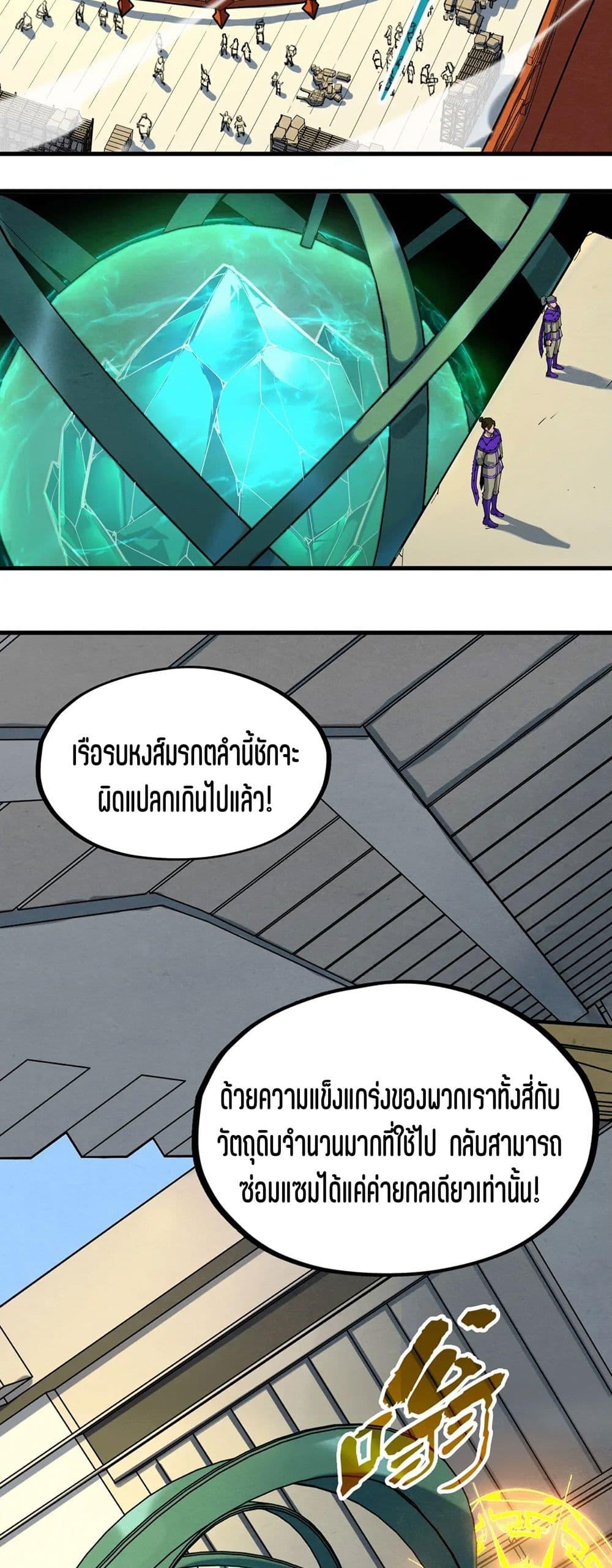 Manga-lc-com อ่านมังงะ อ่านการ์ตูน ออนไลน์ ฟรี The Eternal Supreme ตอนที่ 1 2 3 4 5 6 7 8 9 10 11 12 13 14 ฟรี ไม่มีโฆษณา Manga-lc - อ่าน มังงะ อ่าน การ์ตูน ออนไลน์ อ่านมังงะ ฟรี