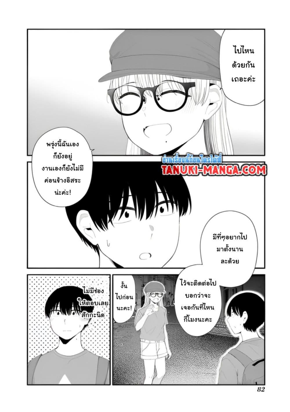 Manga-lc-com อ่านมังงะ อ่านการ์ตูน ออนไลน์ ฟรี Tonari no Idol-san ตอนที่ 1 2 3 4 5 6 7 8 9 10 11 12 13 14 ฟรี ไม่มีโฆษณา Manga-lc - อ่าน มังงะ อ่าน การ์ตูน ออนไลน์ อ่านมังงะ ฟรี