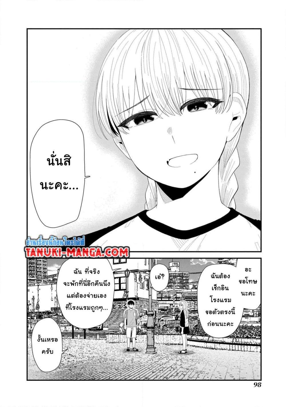 Manga-lc-com อ่านมังงะ อ่านการ์ตูน ออนไลน์ ฟรี Tonari no Idol-san ตอนที่ 1 2 3 4 5 6 7 8 9 10 11 12 13 14 ฟรี ไม่มีโฆษณา Manga-lc - อ่าน มังงะ อ่าน การ์ตูน ออนไลน์ อ่านมังงะ ฟรี
