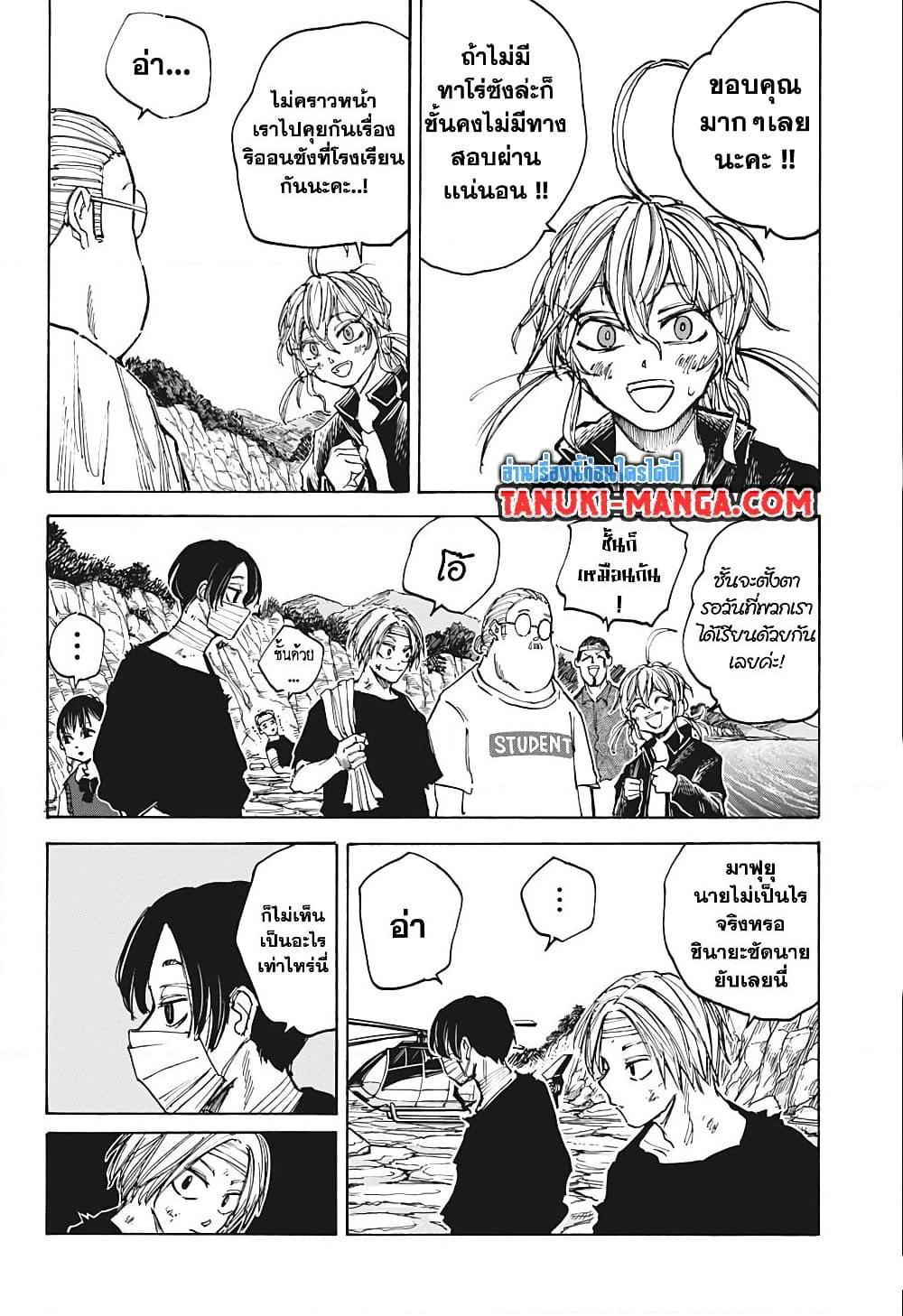 Manga-lc-com อ่านมังงะ อ่านการ์ตูน ออนไลน์ ฟรี Sakamoto Days ตอนที่ 1 2 3 4 5 6 7 8 9 10 11 12 13 14 ฟรี ไม่มีโฆษณา Manga-lc - อ่าน มังงะ อ่าน การ์ตูน ออนไลน์ อ่านมังงะ ฟรี