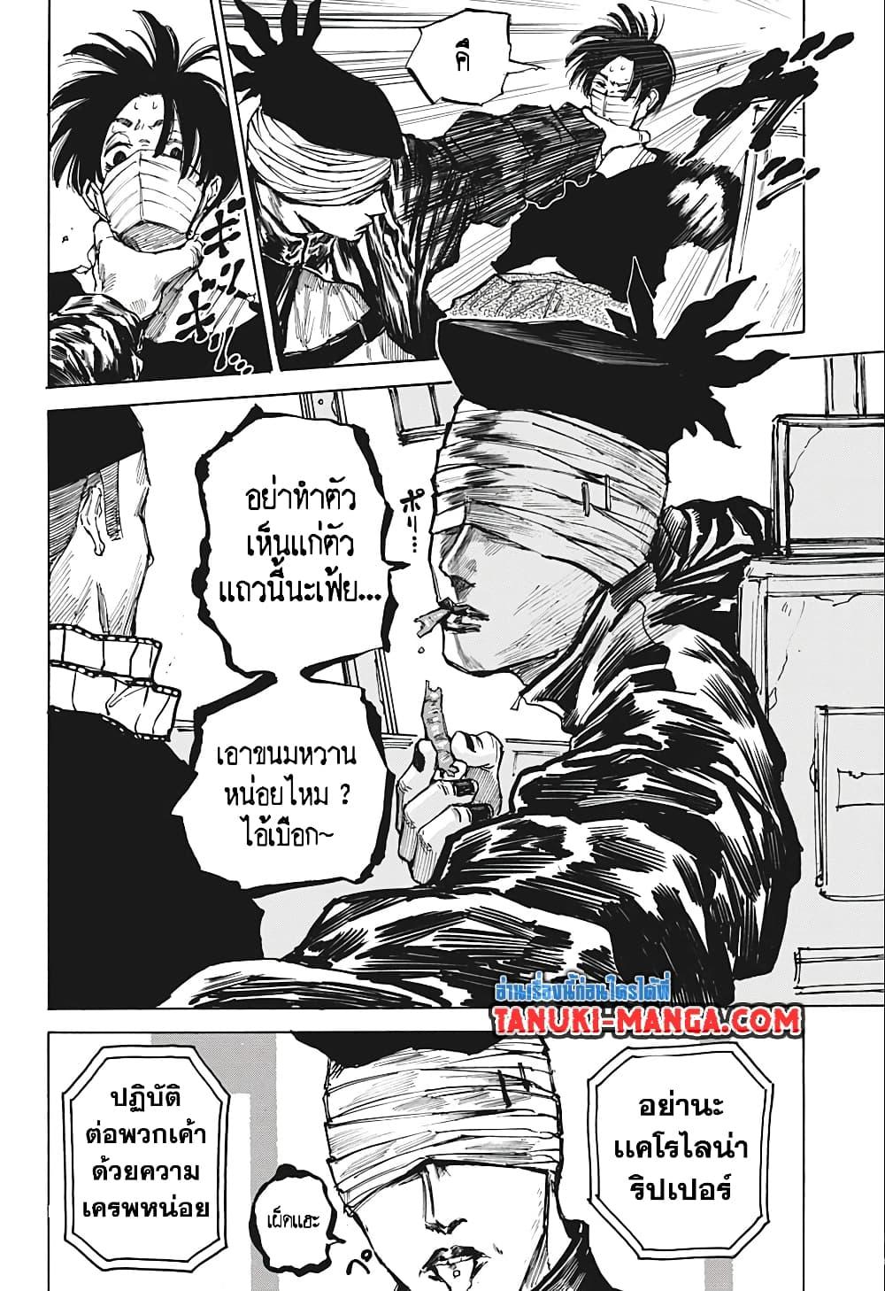 Manga-lc-com อ่านมังงะ อ่านการ์ตูน ออนไลน์ ฟรี Sakamoto Days ตอนที่ 1 2 3 4 5 6 7 8 9 10 11 12 13 14 ฟรี ไม่มีโฆษณา Manga-lc - อ่าน มังงะ อ่าน การ์ตูน ออนไลน์ อ่านมังงะ ฟรี