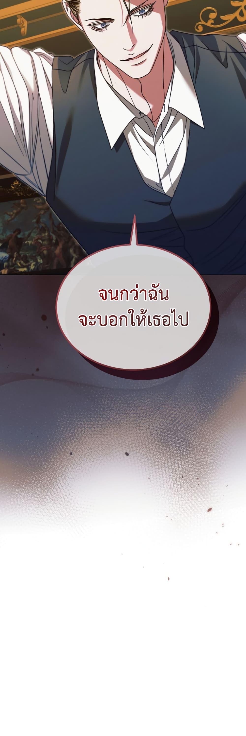 Manga-lc-com อ่านมังงะ อ่านการ์ตูน ออนไลน์ ฟรี Try Begging ตอนที่ 1 2 3 4 5 6 7 8 9 10 11 12 13 14 ฟรี ไม่มีโฆษณา Manga-lc - อ่าน มังงะ อ่าน การ์ตูน ออนไลน์ อ่านมังงะ ฟรี