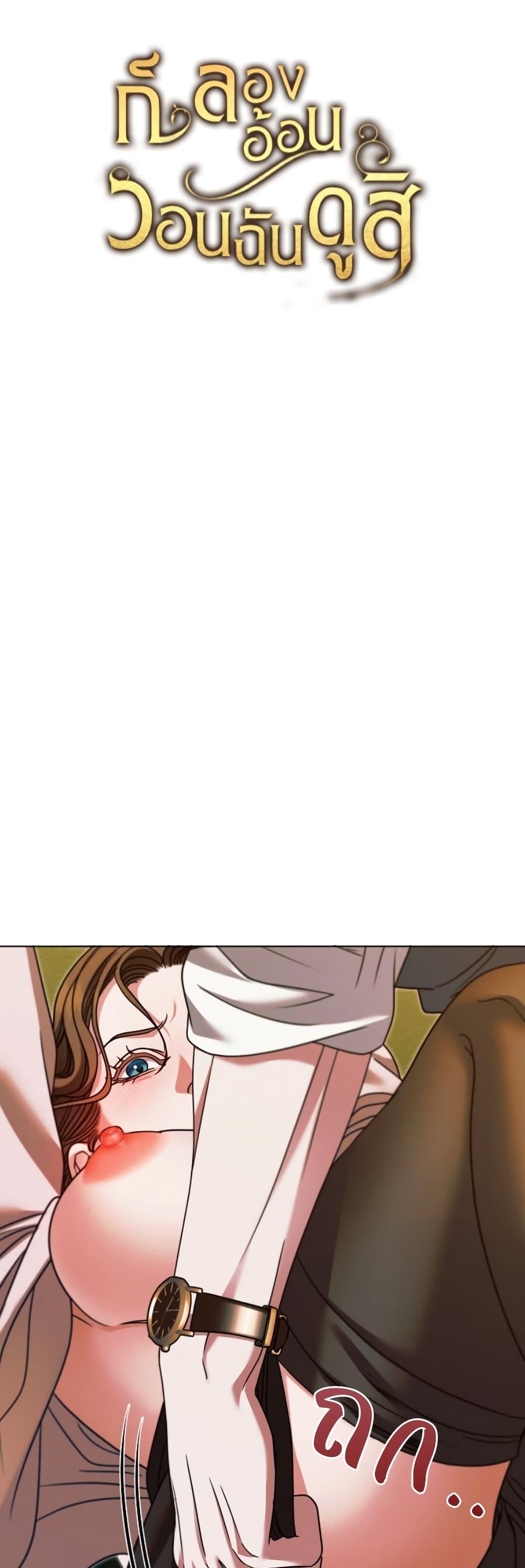 Manga-lc-com อ่านมังงะ อ่านการ์ตูน ออนไลน์ ฟรี Try Begging ตอนที่ 1 2 3 4 5 6 7 8 9 10 11 12 13 14 ฟรี ไม่มีโฆษณา Manga-lc - อ่าน มังงะ อ่าน การ์ตูน ออนไลน์ อ่านมังงะ ฟรี