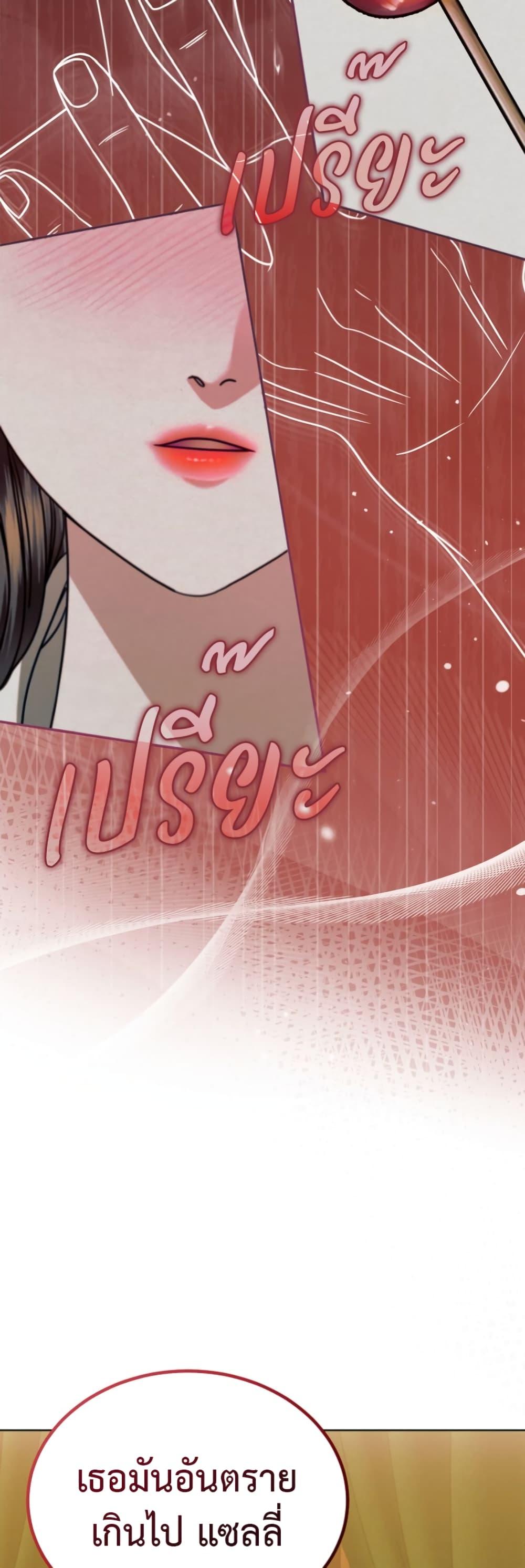 Manga-lc-com อ่านมังงะ อ่านการ์ตูน ออนไลน์ ฟรี Try Begging ตอนที่ 1 2 3 4 5 6 7 8 9 10 11 12 13 14 ฟรี ไม่มีโฆษณา Manga-lc - อ่าน มังงะ อ่าน การ์ตูน ออนไลน์ อ่านมังงะ ฟรี