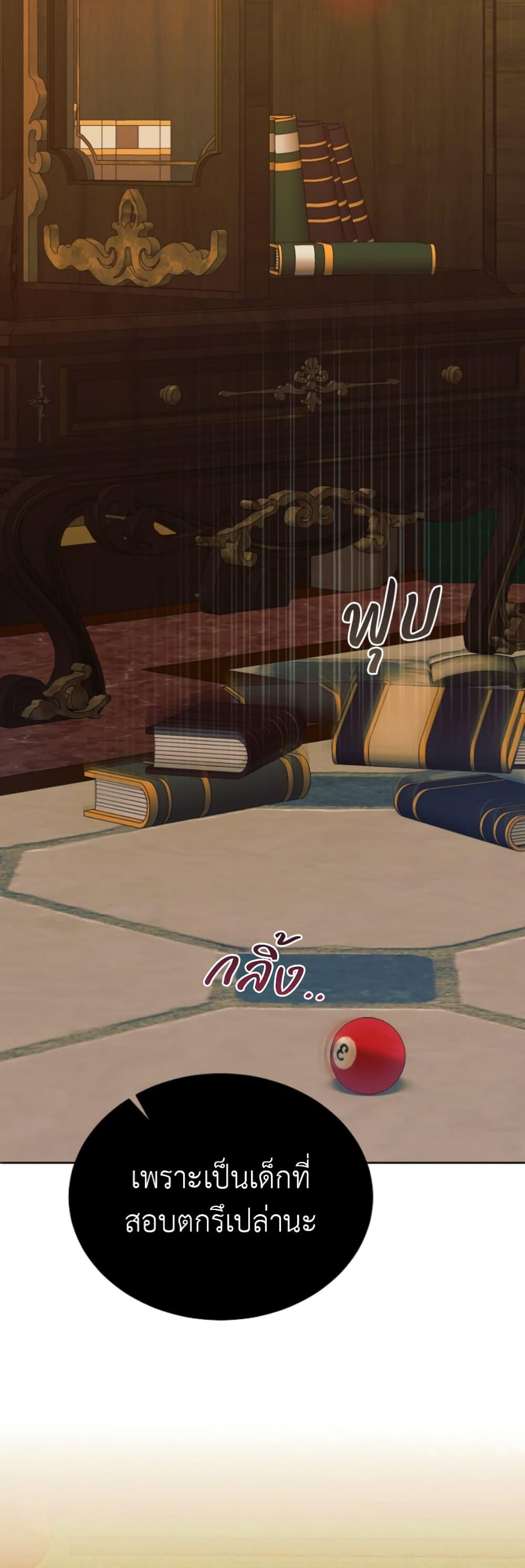 Manga-lc-com อ่านมังงะ อ่านการ์ตูน ออนไลน์ ฟรี Try Begging ตอนที่ 1 2 3 4 5 6 7 8 9 10 11 12 13 14 ฟรี ไม่มีโฆษณา Manga-lc - อ่าน มังงะ อ่าน การ์ตูน ออนไลน์ อ่านมังงะ ฟรี