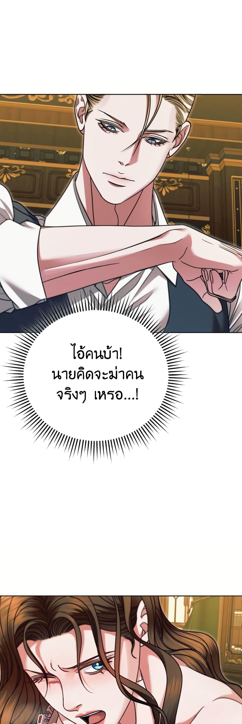 Manga-lc-com อ่านมังงะ อ่านการ์ตูน ออนไลน์ ฟรี Try Begging ตอนที่ 1 2 3 4 5 6 7 8 9 10 11 12 13 14 ฟรี ไม่มีโฆษณา Manga-lc - อ่าน มังงะ อ่าน การ์ตูน ออนไลน์ อ่านมังงะ ฟรี