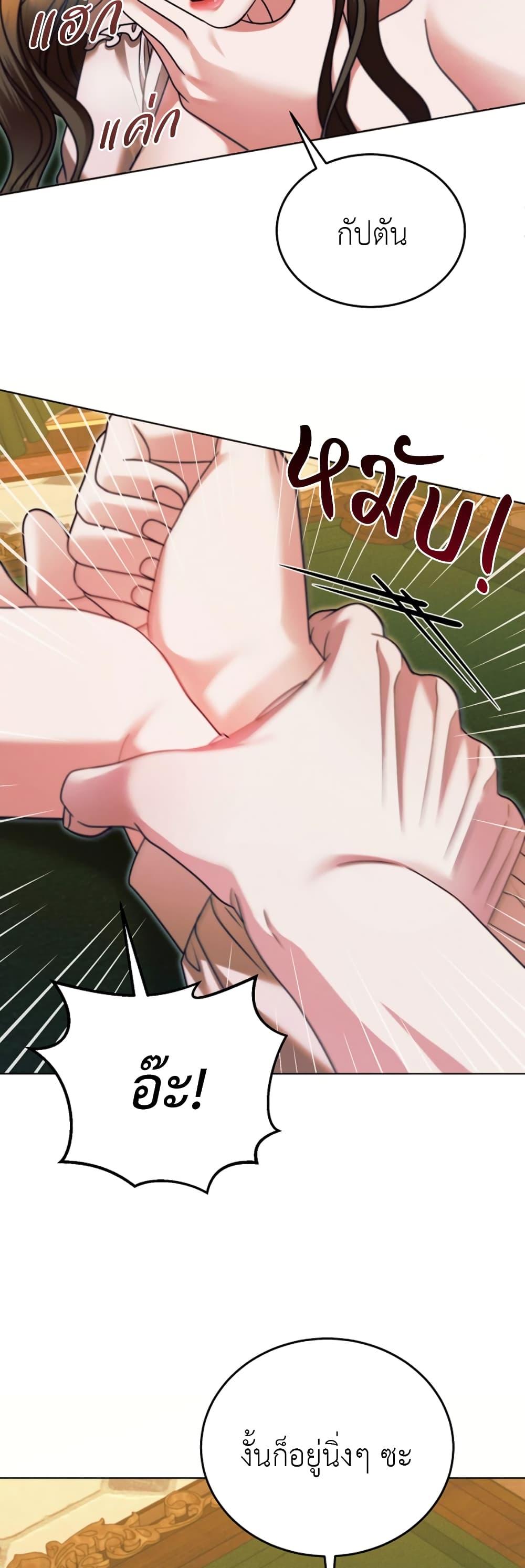 Manga-lc-com อ่านมังงะ อ่านการ์ตูน ออนไลน์ ฟรี Try Begging ตอนที่ 1 2 3 4 5 6 7 8 9 10 11 12 13 14 ฟรี ไม่มีโฆษณา Manga-lc - อ่าน มังงะ อ่าน การ์ตูน ออนไลน์ อ่านมังงะ ฟรี