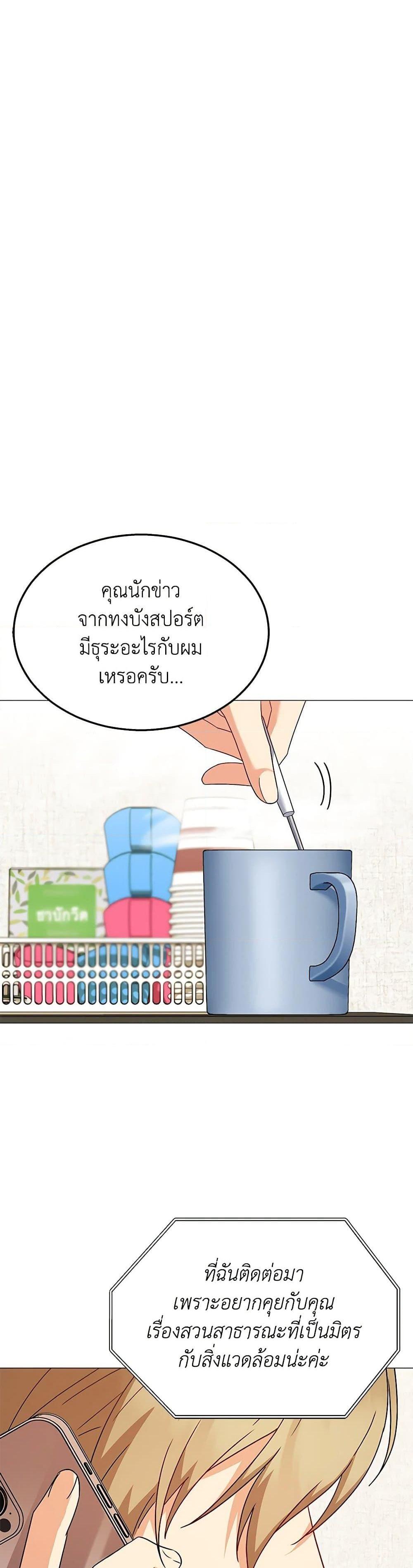 Manga-lc-com อ่านมังงะ อ่านการ์ตูน ออนไลน์ ฟรี Hello! Veterinarian! ตอนที่ 1 2 3 4 5 6 7 8 9 10 11 12 13 14 ฟรี ไม่มีโฆษณา Manga-lc - อ่าน มังงะ อ่าน การ์ตูน ออนไลน์ อ่านมังงะ ฟรี