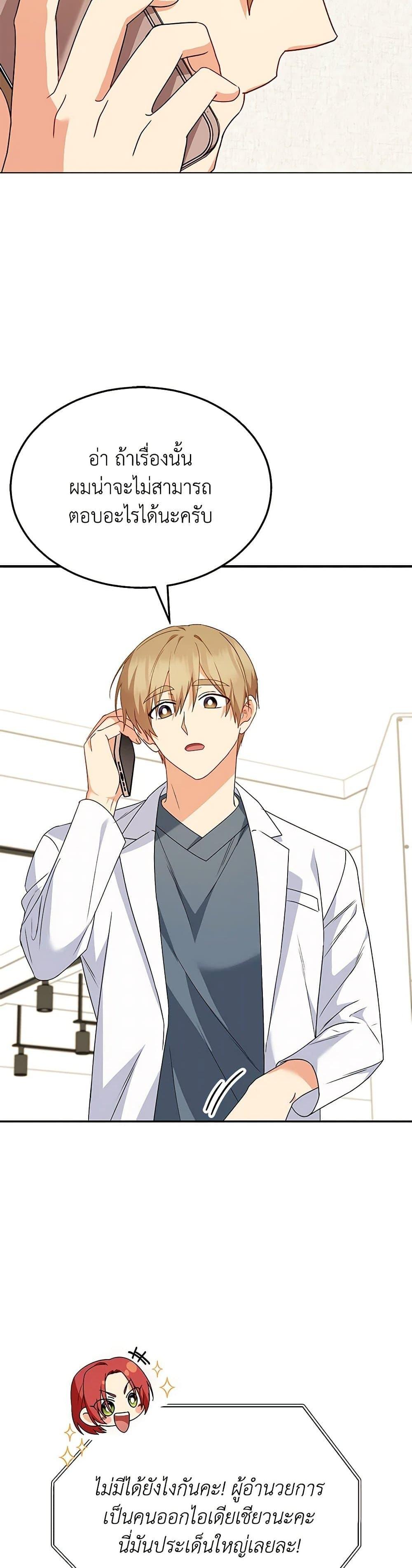 Manga-lc-com อ่านมังงะ อ่านการ์ตูน ออนไลน์ ฟรี Hello! Veterinarian! ตอนที่ 1 2 3 4 5 6 7 8 9 10 11 12 13 14 ฟรี ไม่มีโฆษณา Manga-lc - อ่าน มังงะ อ่าน การ์ตูน ออนไลน์ อ่านมังงะ ฟรี