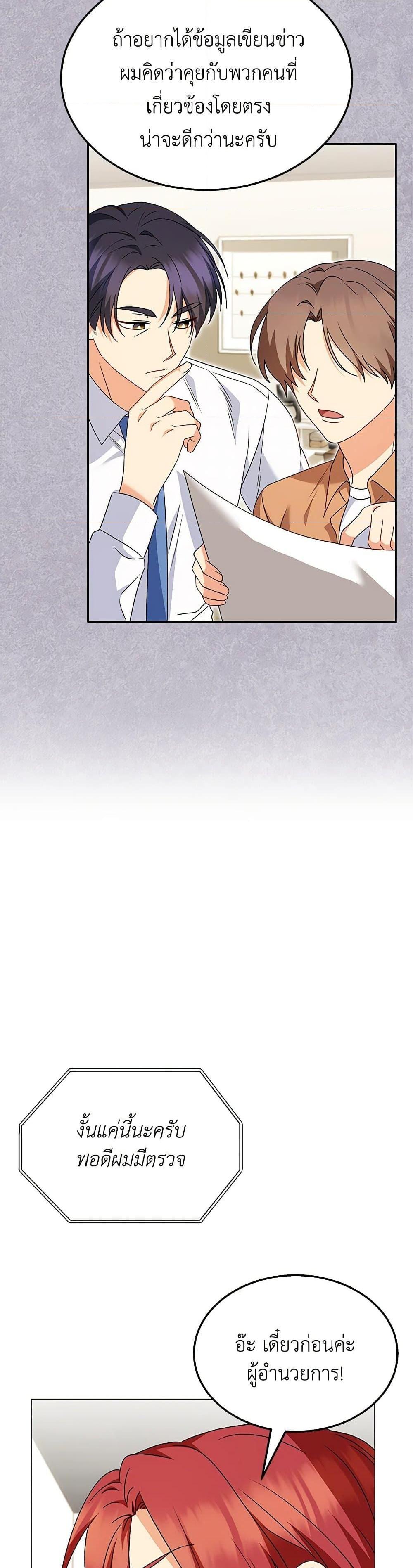 Manga-lc-com อ่านมังงะ อ่านการ์ตูน ออนไลน์ ฟรี Hello! Veterinarian! ตอนที่ 1 2 3 4 5 6 7 8 9 10 11 12 13 14 ฟรี ไม่มีโฆษณา Manga-lc - อ่าน มังงะ อ่าน การ์ตูน ออนไลน์ อ่านมังงะ ฟรี