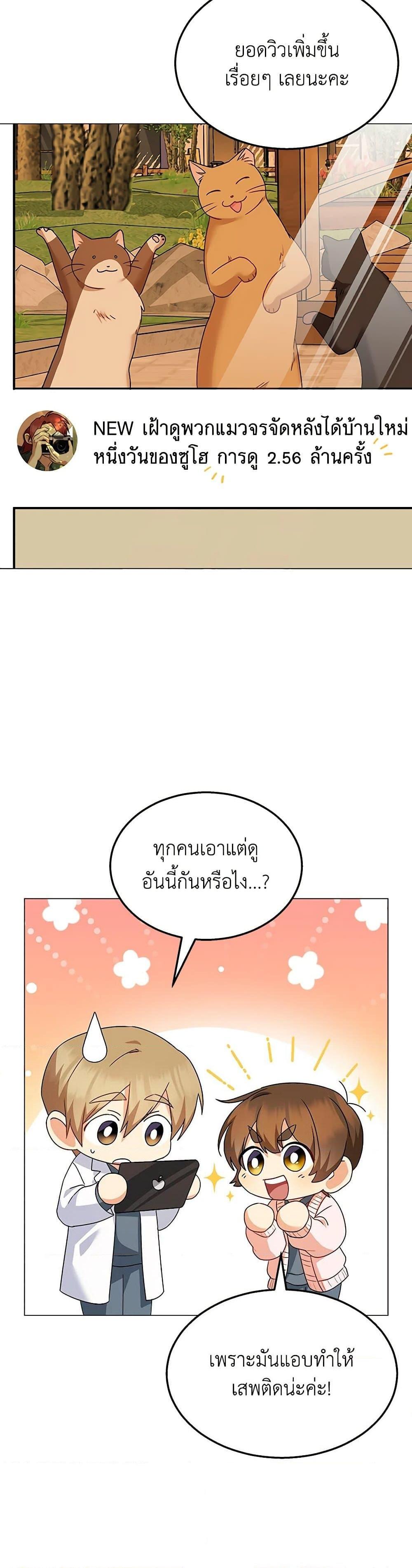 Manga-lc-com อ่านมังงะ อ่านการ์ตูน ออนไลน์ ฟรี Hello! Veterinarian! ตอนที่ 1 2 3 4 5 6 7 8 9 10 11 12 13 14 ฟรี ไม่มีโฆษณา Manga-lc - อ่าน มังงะ อ่าน การ์ตูน ออนไลน์ อ่านมังงะ ฟรี