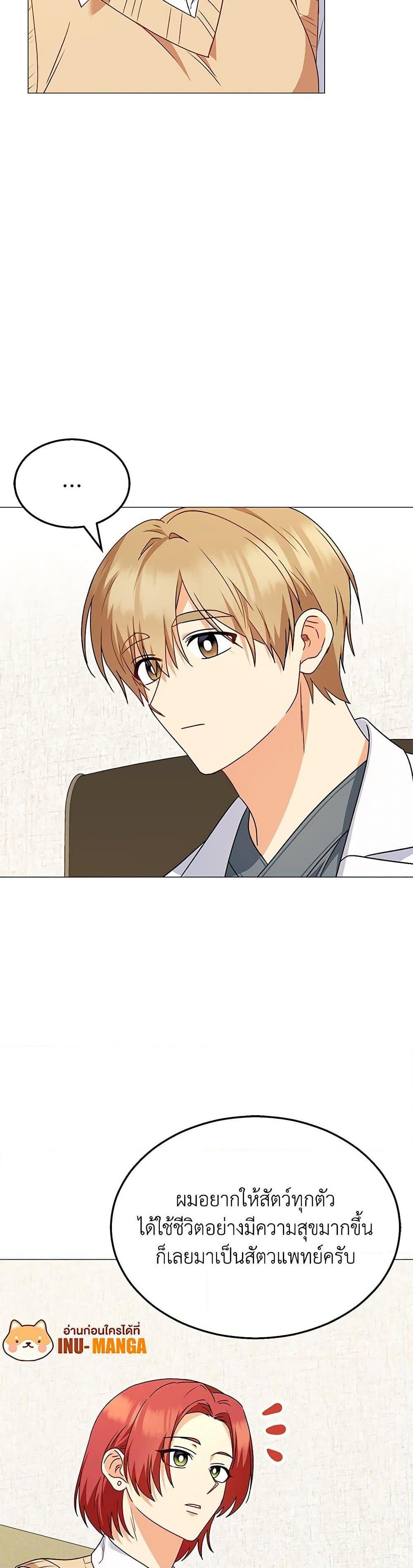 Manga-lc-com อ่านมังงะ อ่านการ์ตูน ออนไลน์ ฟรี Hello! Veterinarian! ตอนที่ 1 2 3 4 5 6 7 8 9 10 11 12 13 14 ฟรี ไม่มีโฆษณา Manga-lc - อ่าน มังงะ อ่าน การ์ตูน ออนไลน์ อ่านมังงะ ฟรี