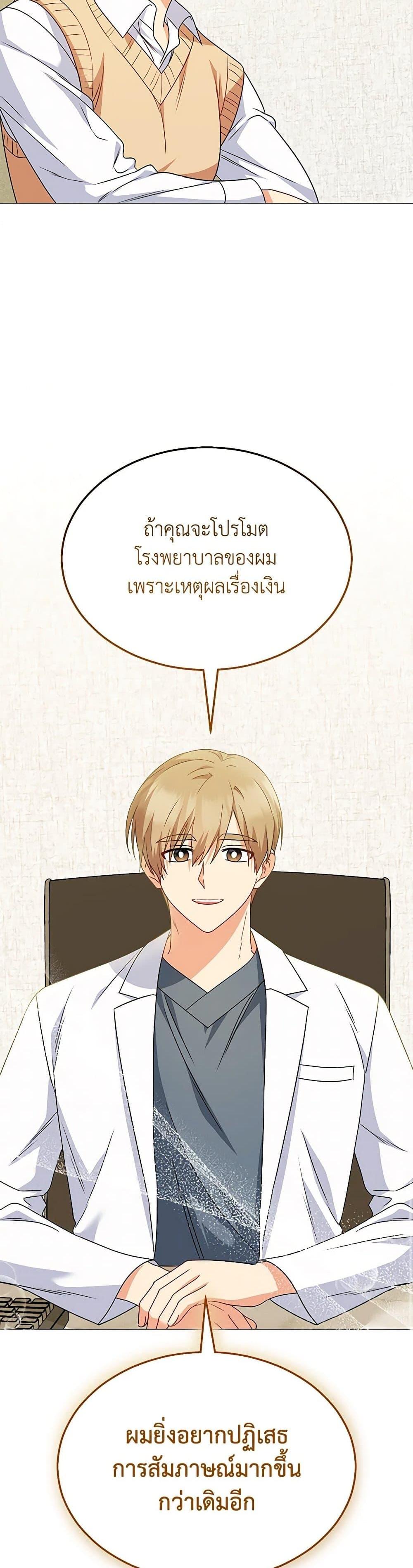 Manga-lc-com อ่านมังงะ อ่านการ์ตูน ออนไลน์ ฟรี Hello! Veterinarian! ตอนที่ 1 2 3 4 5 6 7 8 9 10 11 12 13 14 ฟรี ไม่มีโฆษณา Manga-lc - อ่าน มังงะ อ่าน การ์ตูน ออนไลน์ อ่านมังงะ ฟรี
