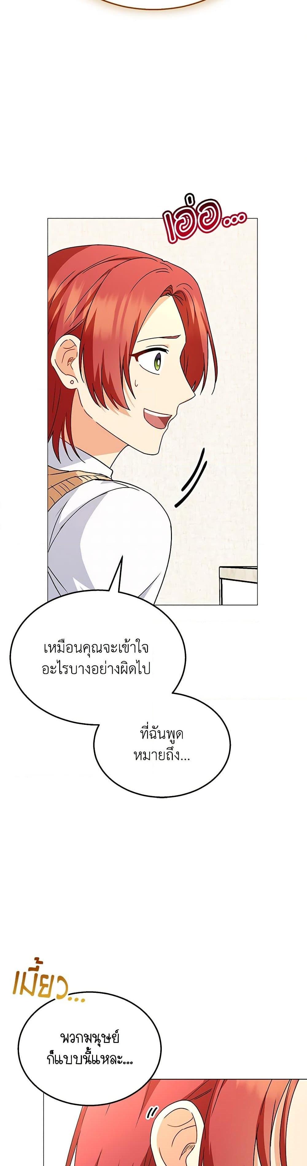 Manga-lc-com อ่านมังงะ อ่านการ์ตูน ออนไลน์ ฟรี Hello! Veterinarian! ตอนที่ 1 2 3 4 5 6 7 8 9 10 11 12 13 14 ฟรี ไม่มีโฆษณา Manga-lc - อ่าน มังงะ อ่าน การ์ตูน ออนไลน์ อ่านมังงะ ฟรี