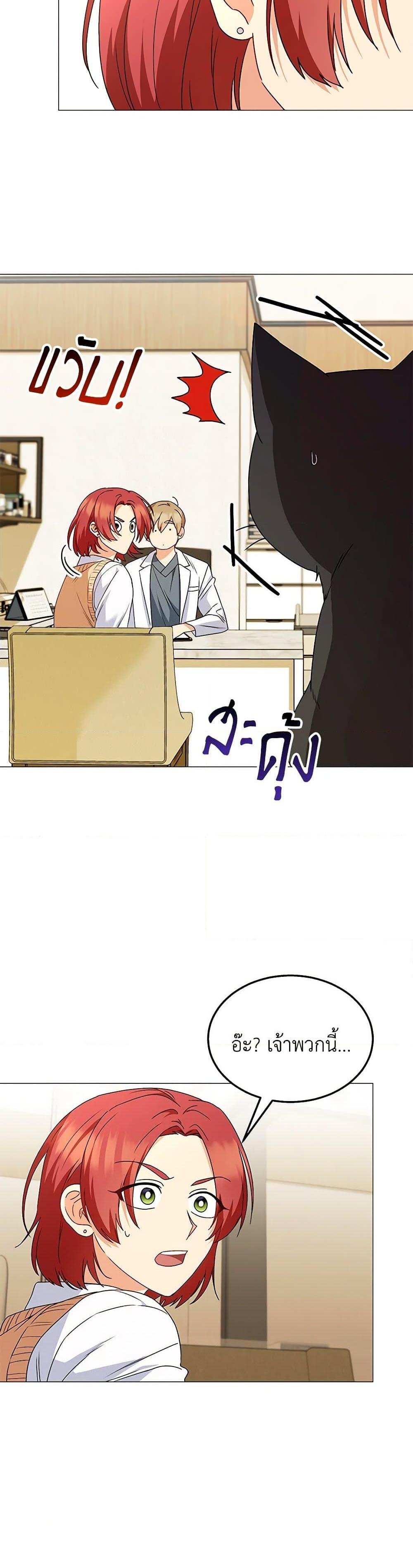 Manga-lc-com อ่านมังงะ อ่านการ์ตูน ออนไลน์ ฟรี Hello! Veterinarian! ตอนที่ 1 2 3 4 5 6 7 8 9 10 11 12 13 14 ฟรี ไม่มีโฆษณา Manga-lc - อ่าน มังงะ อ่าน การ์ตูน ออนไลน์ อ่านมังงะ ฟรี