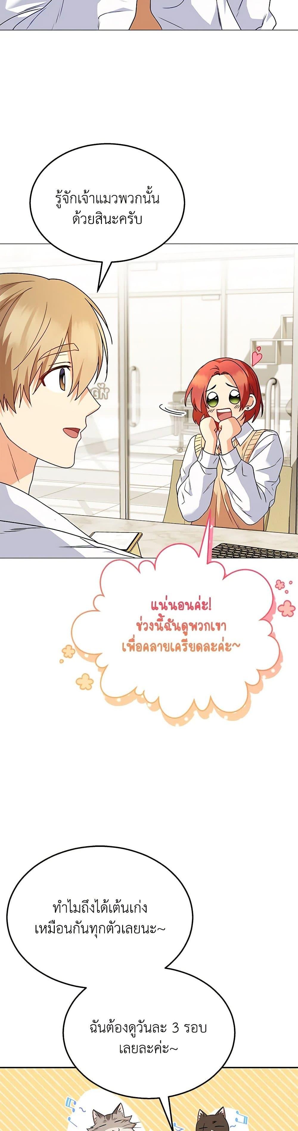 Manga-lc-com อ่านมังงะ อ่านการ์ตูน ออนไลน์ ฟรี Hello! Veterinarian! ตอนที่ 1 2 3 4 5 6 7 8 9 10 11 12 13 14 ฟรี ไม่มีโฆษณา Manga-lc - อ่าน มังงะ อ่าน การ์ตูน ออนไลน์ อ่านมังงะ ฟรี