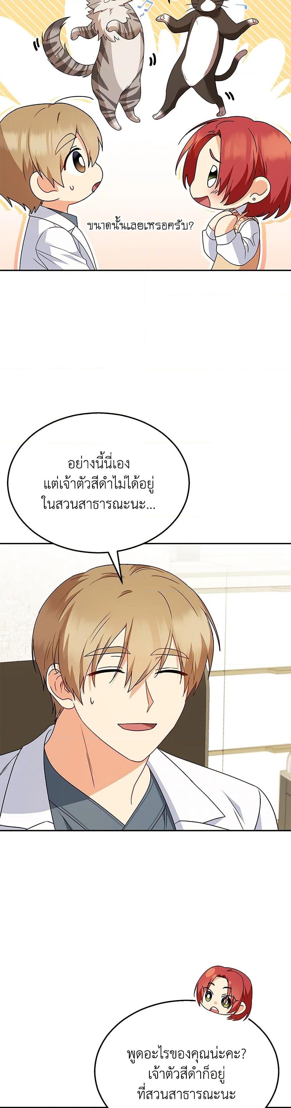 Manga-lc-com อ่านมังงะ อ่านการ์ตูน ออนไลน์ ฟรี Hello! Veterinarian! ตอนที่ 1 2 3 4 5 6 7 8 9 10 11 12 13 14 ฟรี ไม่มีโฆษณา Manga-lc - อ่าน มังงะ อ่าน การ์ตูน ออนไลน์ อ่านมังงะ ฟรี