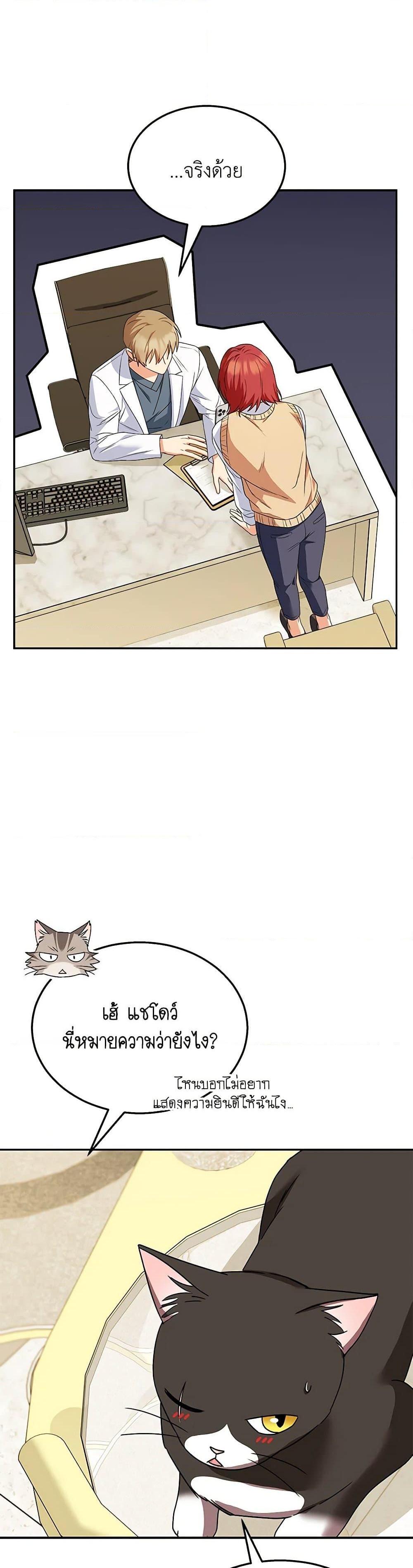 Manga-lc-com อ่านมังงะ อ่านการ์ตูน ออนไลน์ ฟรี Hello! Veterinarian! ตอนที่ 1 2 3 4 5 6 7 8 9 10 11 12 13 14 ฟรี ไม่มีโฆษณา Manga-lc - อ่าน มังงะ อ่าน การ์ตูน ออนไลน์ อ่านมังงะ ฟรี