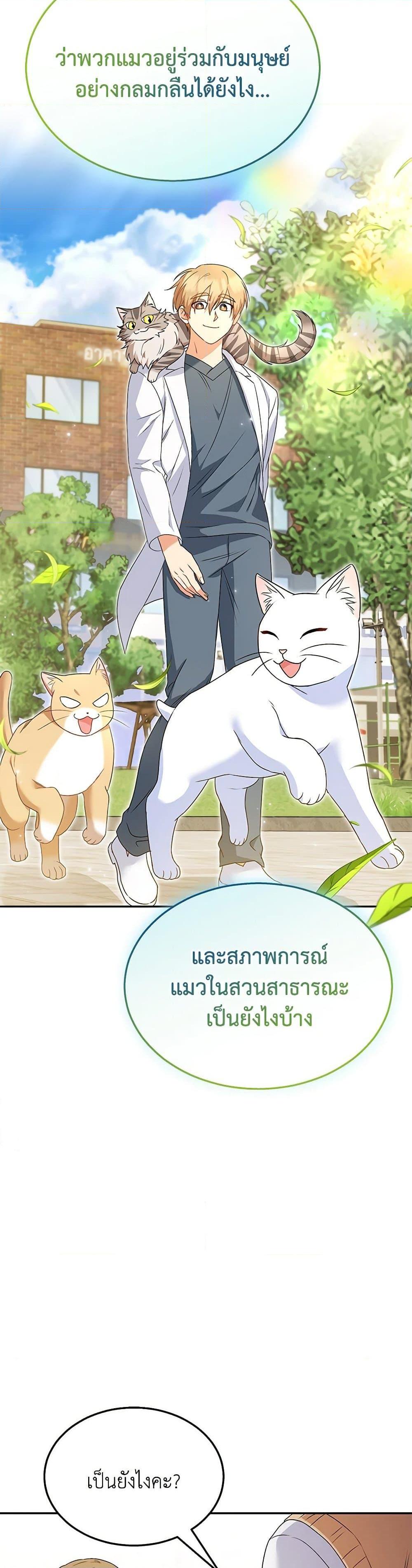Manga-lc-com อ่านมังงะ อ่านการ์ตูน ออนไลน์ ฟรี Hello! Veterinarian! ตอนที่ 1 2 3 4 5 6 7 8 9 10 11 12 13 14 ฟรี ไม่มีโฆษณา Manga-lc - อ่าน มังงะ อ่าน การ์ตูน ออนไลน์ อ่านมังงะ ฟรี