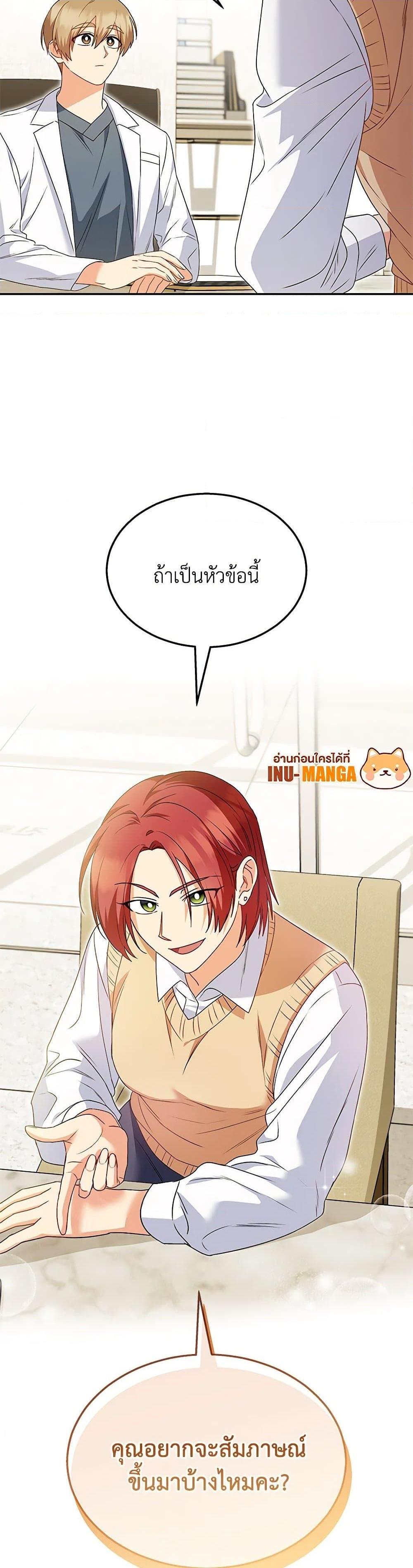 Manga-lc-com อ่านมังงะ อ่านการ์ตูน ออนไลน์ ฟรี Hello! Veterinarian! ตอนที่ 1 2 3 4 5 6 7 8 9 10 11 12 13 14 ฟรี ไม่มีโฆษณา Manga-lc - อ่าน มังงะ อ่าน การ์ตูน ออนไลน์ อ่านมังงะ ฟรี