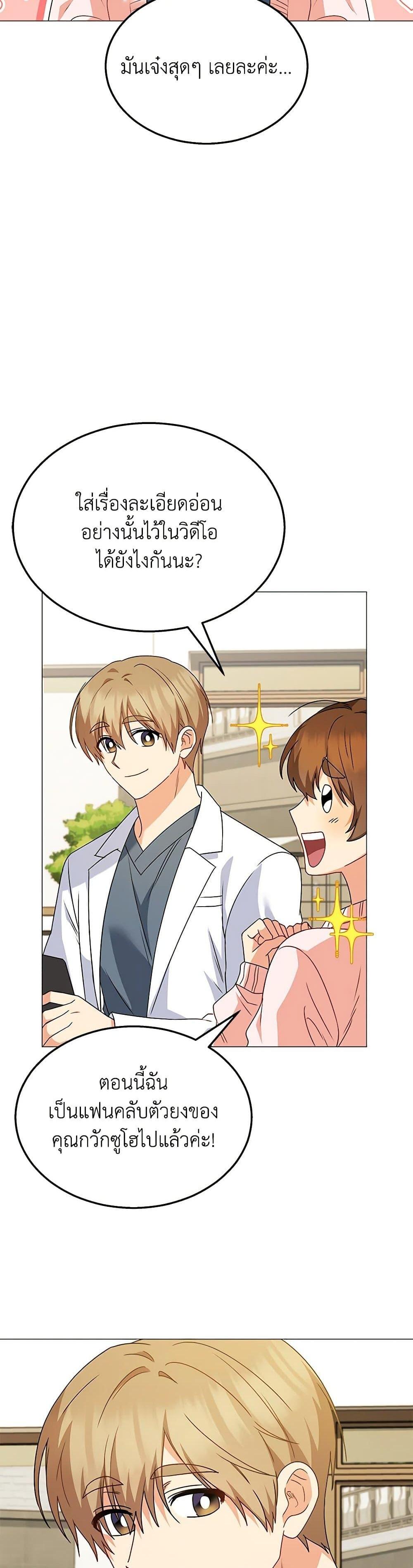 Manga-lc-com อ่านมังงะ อ่านการ์ตูน ออนไลน์ ฟรี Hello! Veterinarian! ตอนที่ 1 2 3 4 5 6 7 8 9 10 11 12 13 14 ฟรี ไม่มีโฆษณา Manga-lc - อ่าน มังงะ อ่าน การ์ตูน ออนไลน์ อ่านมังงะ ฟรี