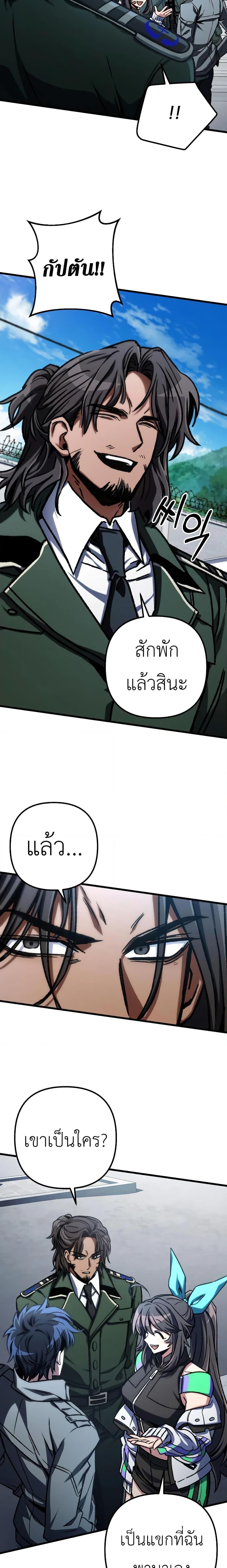 Manga-lc-com อ่านมังงะ อ่านการ์ตูน ออนไลน์ ฟรี The Genius Assassin Who Takes it All ตอนที่ 1 2 3 4 5 6 7 8 9 10 11 12 13 14 ฟรี ไม่มีโฆษณา Manga-lc - อ่าน มังงะ อ่าน การ์ตูน ออนไลน์ อ่านมังงะ ฟรี
