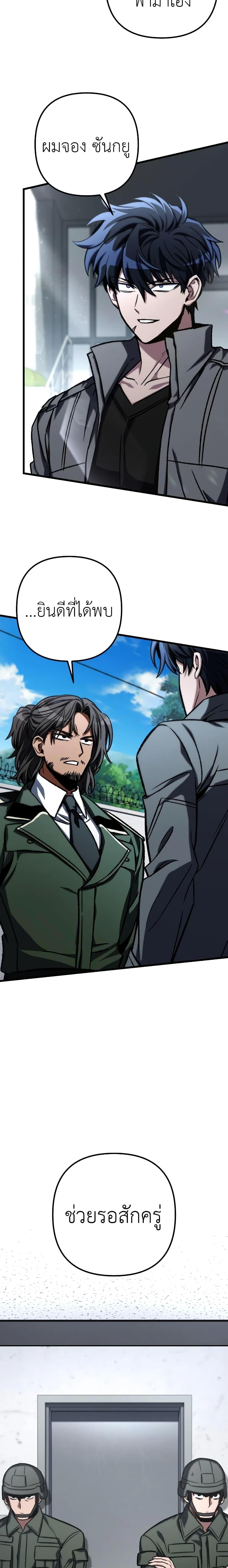 Manga-lc-com อ่านมังงะ อ่านการ์ตูน ออนไลน์ ฟรี The Genius Assassin Who Takes it All ตอนที่ 1 2 3 4 5 6 7 8 9 10 11 12 13 14 ฟรี ไม่มีโฆษณา Manga-lc - อ่าน มังงะ อ่าน การ์ตูน ออนไลน์ อ่านมังงะ ฟรี