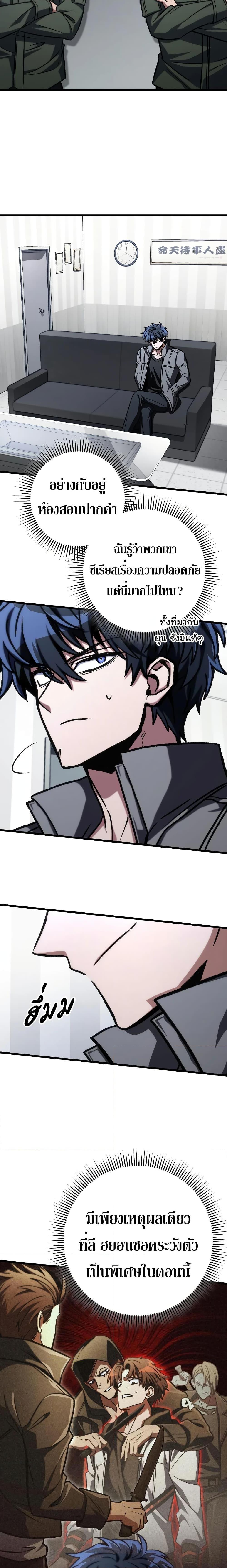 Manga-lc-com อ่านมังงะ อ่านการ์ตูน ออนไลน์ ฟรี The Genius Assassin Who Takes it All ตอนที่ 1 2 3 4 5 6 7 8 9 10 11 12 13 14 ฟรี ไม่มีโฆษณา Manga-lc - อ่าน มังงะ อ่าน การ์ตูน ออนไลน์ อ่านมังงะ ฟรี