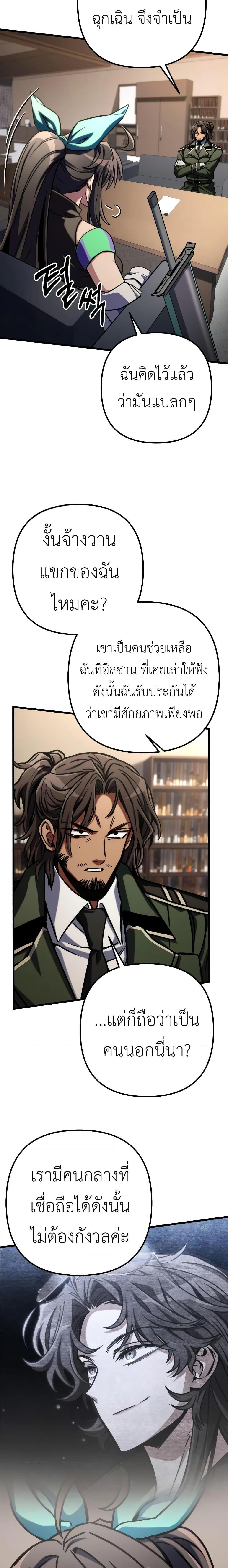 Manga-lc-com อ่านมังงะ อ่านการ์ตูน ออนไลน์ ฟรี The Genius Assassin Who Takes it All ตอนที่ 1 2 3 4 5 6 7 8 9 10 11 12 13 14 ฟรี ไม่มีโฆษณา Manga-lc - อ่าน มังงะ อ่าน การ์ตูน ออนไลน์ อ่านมังงะ ฟรี
