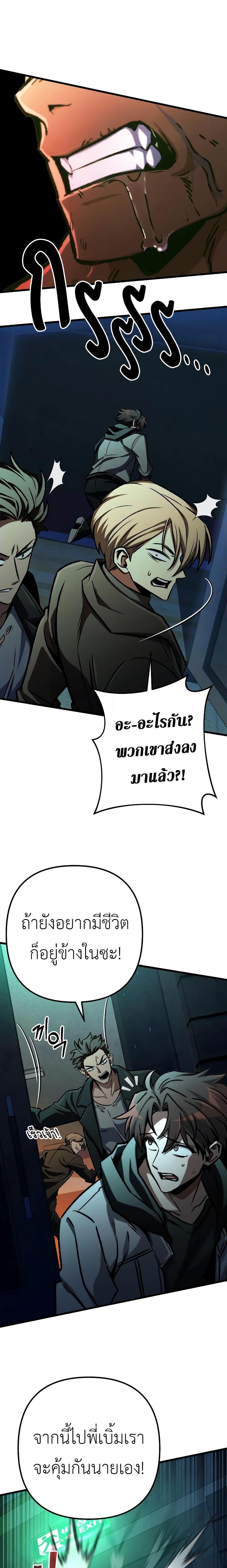 Manga-lc-com อ่านมังงะ อ่านการ์ตูน ออนไลน์ ฟรี The Genius Assassin Who Takes it All ตอนที่ 1 2 3 4 5 6 7 8 9 10 11 12 13 14 ฟรี ไม่มีโฆษณา Manga-lc - อ่าน มังงะ อ่าน การ์ตูน ออนไลน์ อ่านมังงะ ฟรี