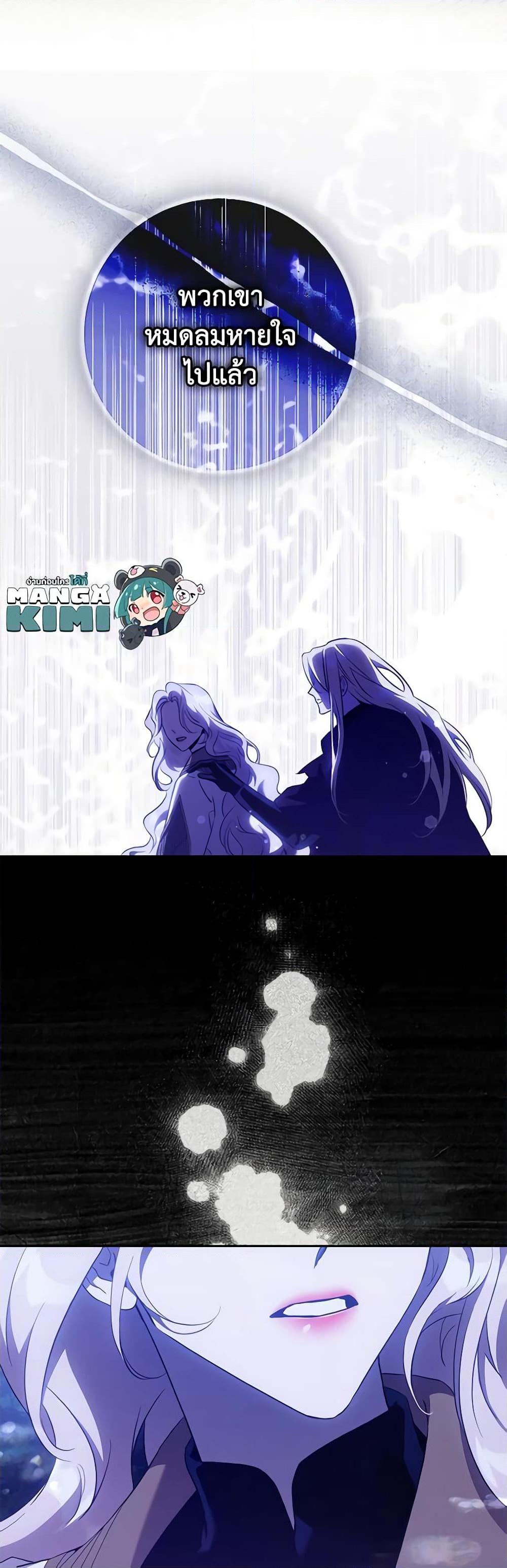 Manga-lc-com อ่านมังงะ อ่านการ์ตูน ออนไลน์ ฟรี The Taming of the Tyrant ตอนที่ 1 2 3 4 5 6 7 8 9 10 11 12 13 14 ฟรี ไม่มีโฆษณา Manga-lc - อ่าน มังงะ อ่าน การ์ตูน ออนไลน์ อ่านมังงะ ฟรี