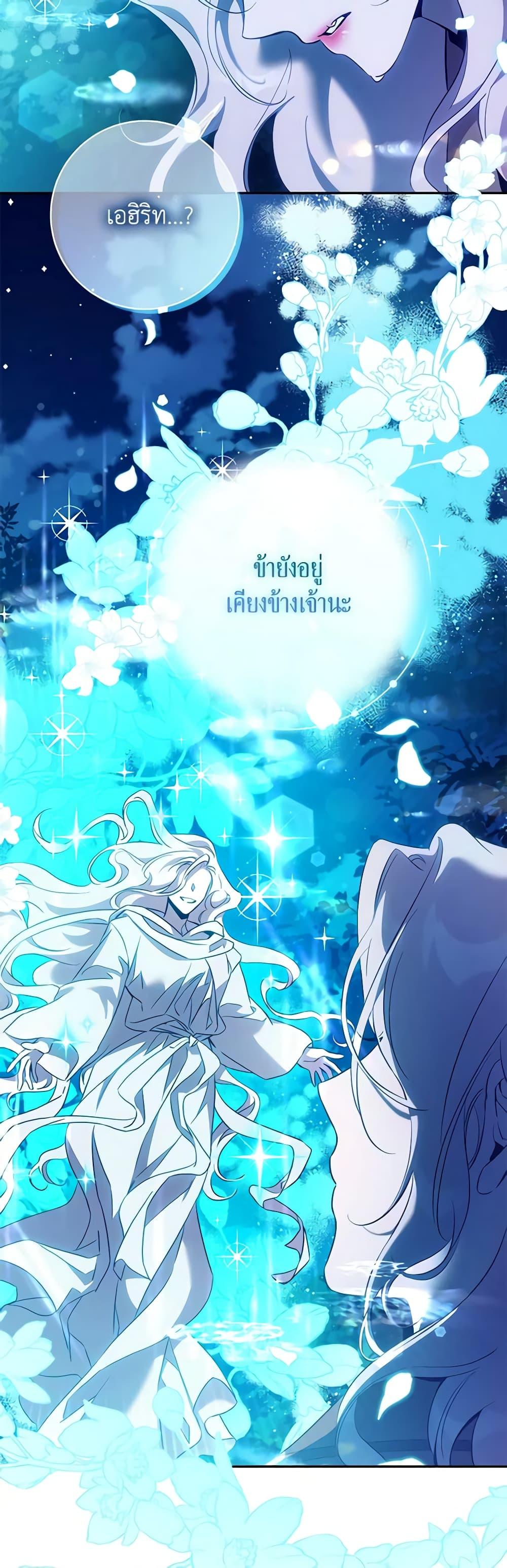 Manga-lc-com อ่านมังงะ อ่านการ์ตูน ออนไลน์ ฟรี The Taming of the Tyrant ตอนที่ 1 2 3 4 5 6 7 8 9 10 11 12 13 14 ฟรี ไม่มีโฆษณา Manga-lc - อ่าน มังงะ อ่าน การ์ตูน ออนไลน์ อ่านมังงะ ฟรี