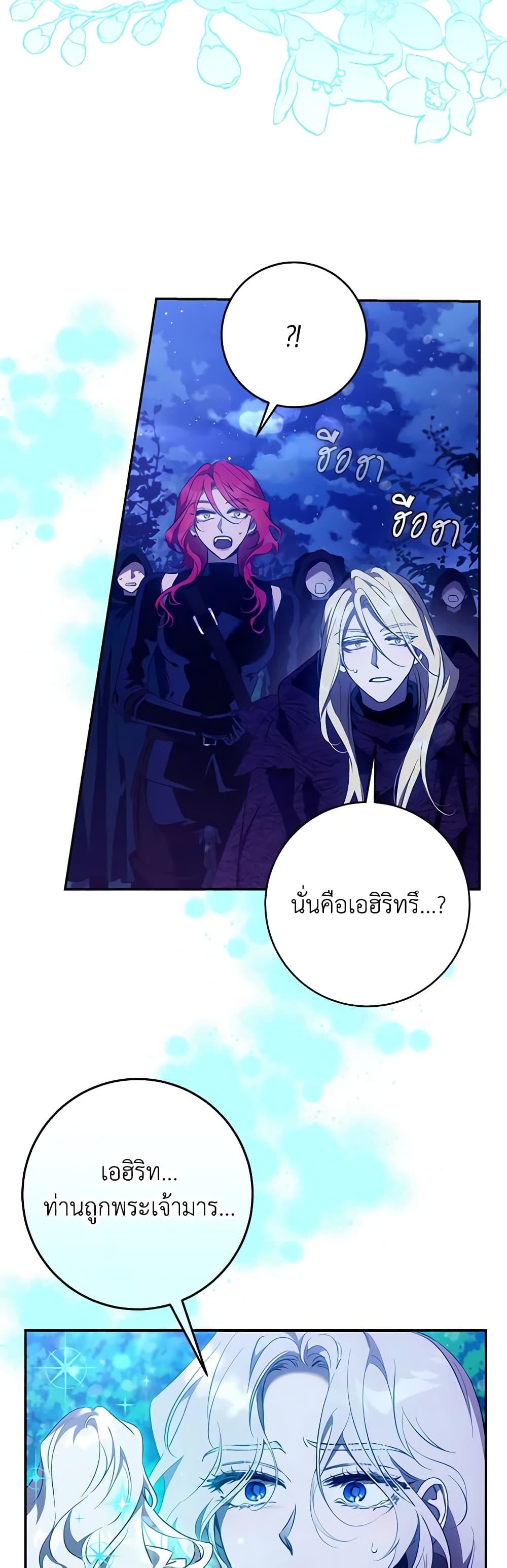 Manga-lc-com อ่านมังงะ อ่านการ์ตูน ออนไลน์ ฟรี The Taming of the Tyrant ตอนที่ 1 2 3 4 5 6 7 8 9 10 11 12 13 14 ฟรี ไม่มีโฆษณา Manga-lc - อ่าน มังงะ อ่าน การ์ตูน ออนไลน์ อ่านมังงะ ฟรี