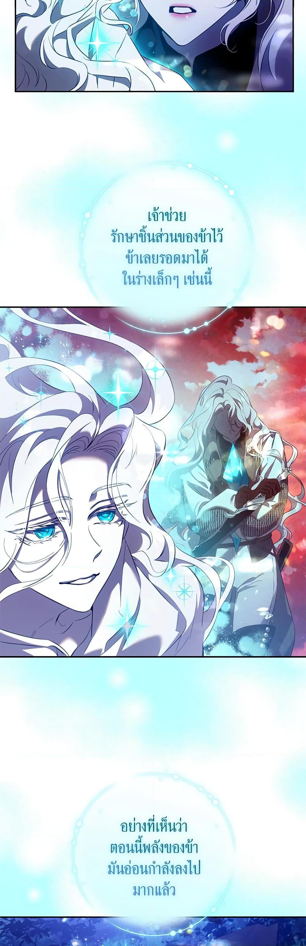 Manga-lc-com อ่านมังงะ อ่านการ์ตูน ออนไลน์ ฟรี The Taming of the Tyrant ตอนที่ 1 2 3 4 5 6 7 8 9 10 11 12 13 14 ฟรี ไม่มีโฆษณา Manga-lc - อ่าน มังงะ อ่าน การ์ตูน ออนไลน์ อ่านมังงะ ฟรี