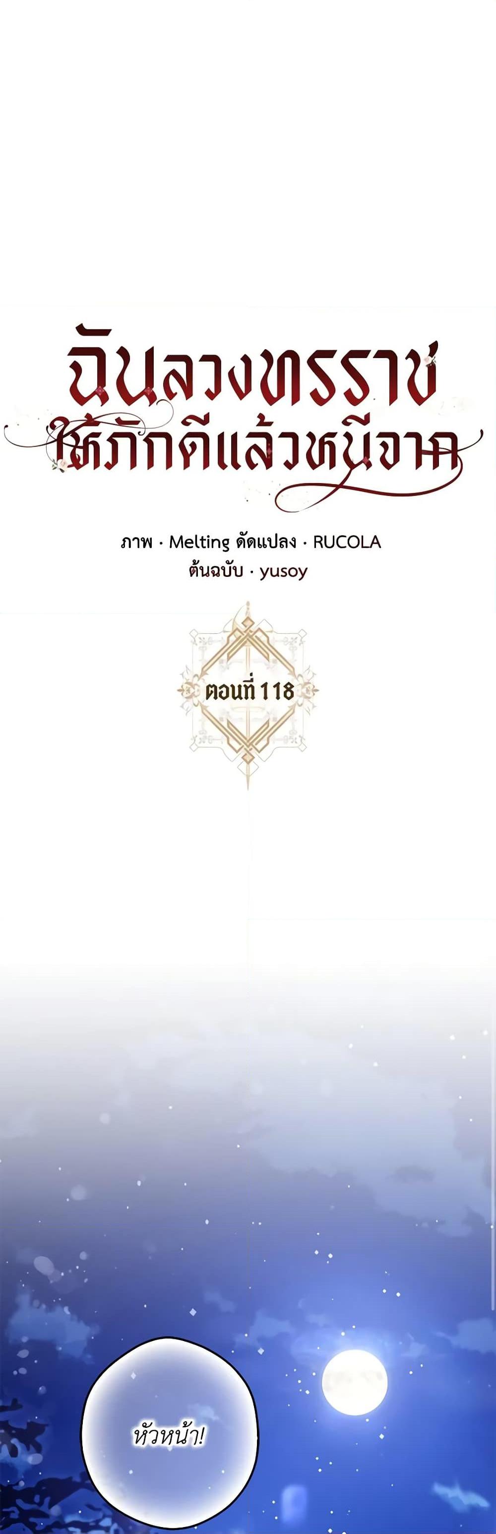 Manga-lc-com อ่านมังงะ อ่านการ์ตูน ออนไลน์ ฟรี The Taming of the Tyrant ตอนที่ 1 2 3 4 5 6 7 8 9 10 11 12 13 14 ฟรี ไม่มีโฆษณา Manga-lc - อ่าน มังงะ อ่าน การ์ตูน ออนไลน์ อ่านมังงะ ฟรี