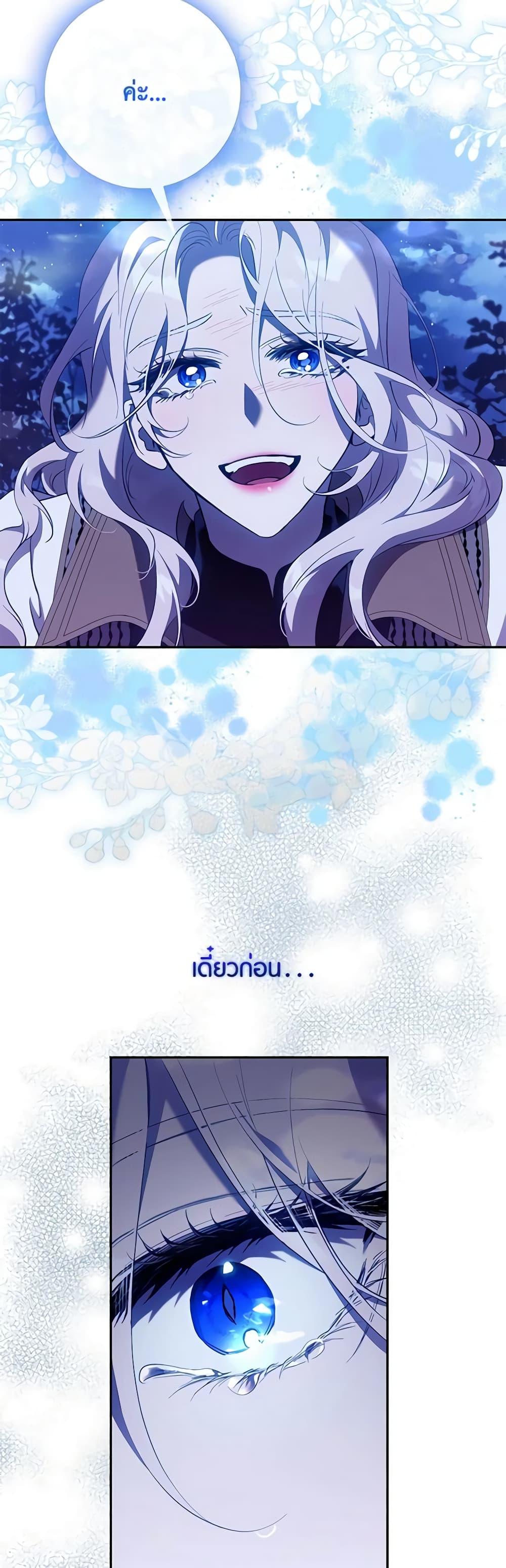 Manga-lc-com อ่านมังงะ อ่านการ์ตูน ออนไลน์ ฟรี The Taming of the Tyrant ตอนที่ 1 2 3 4 5 6 7 8 9 10 11 12 13 14 ฟรี ไม่มีโฆษณา Manga-lc - อ่าน มังงะ อ่าน การ์ตูน ออนไลน์ อ่านมังงะ ฟรี